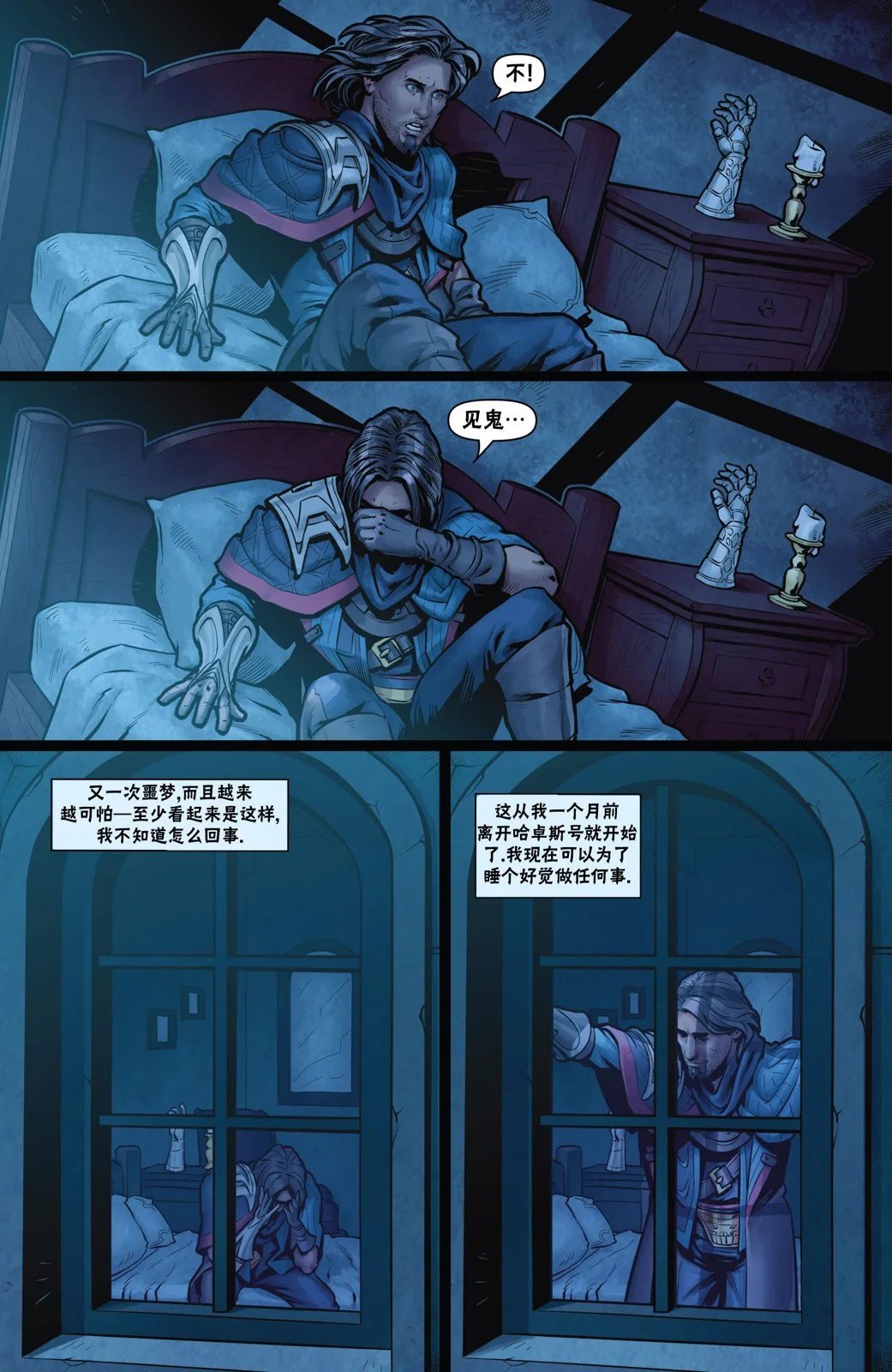 戴克16