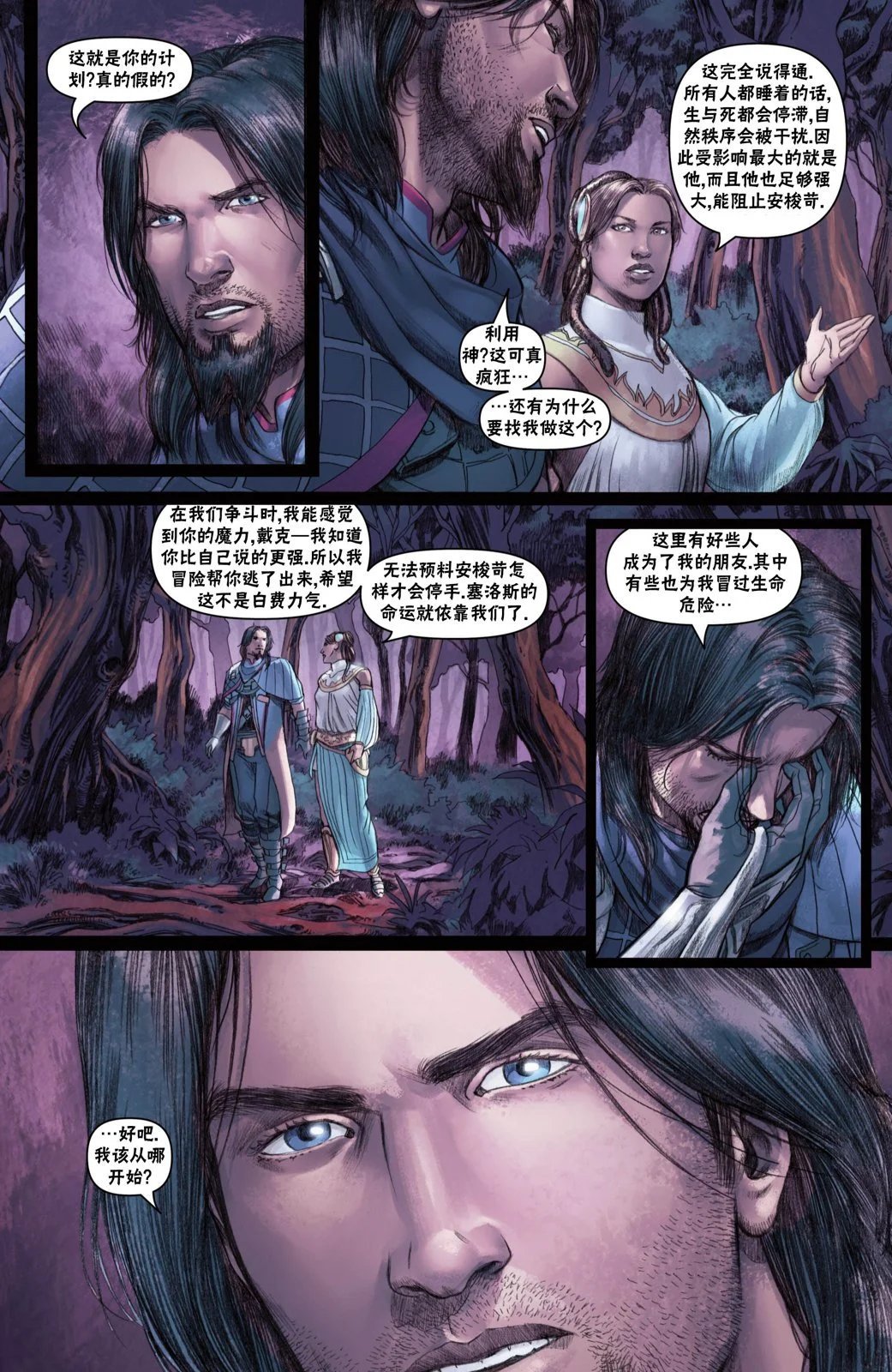 戴克17