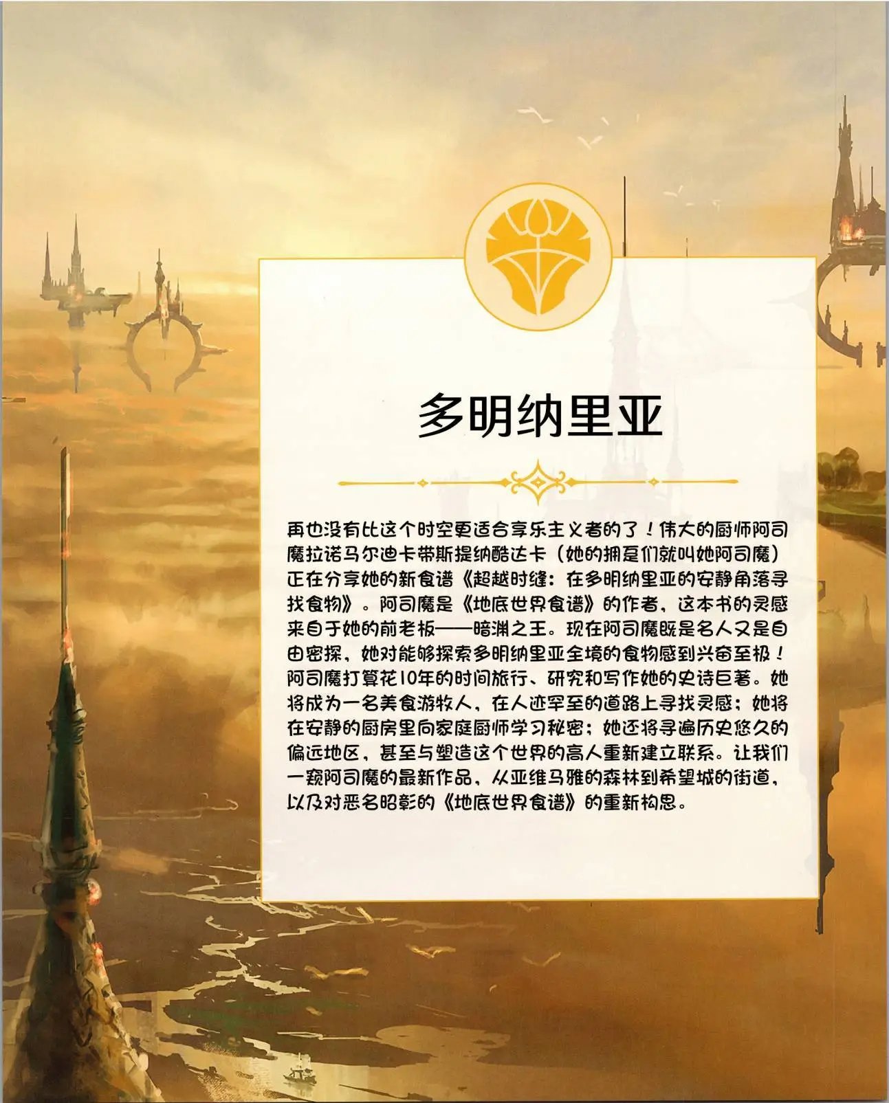 食谱