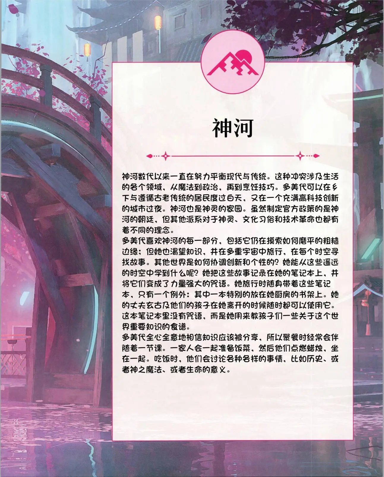 食谱