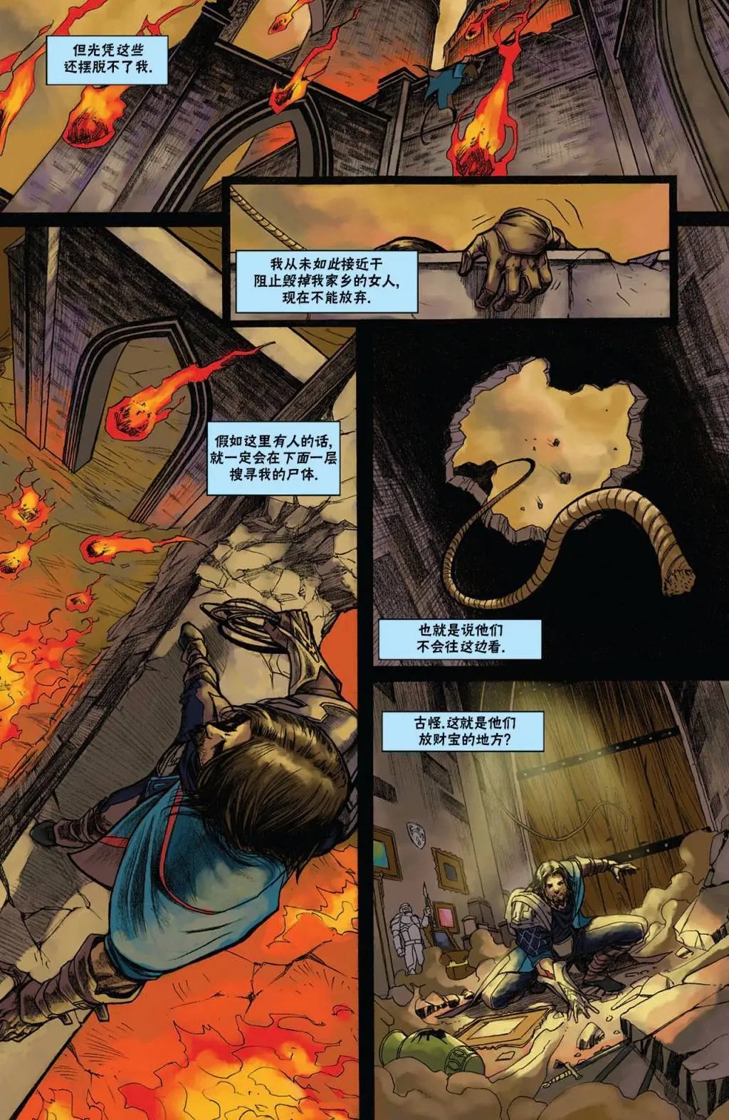 戴克1