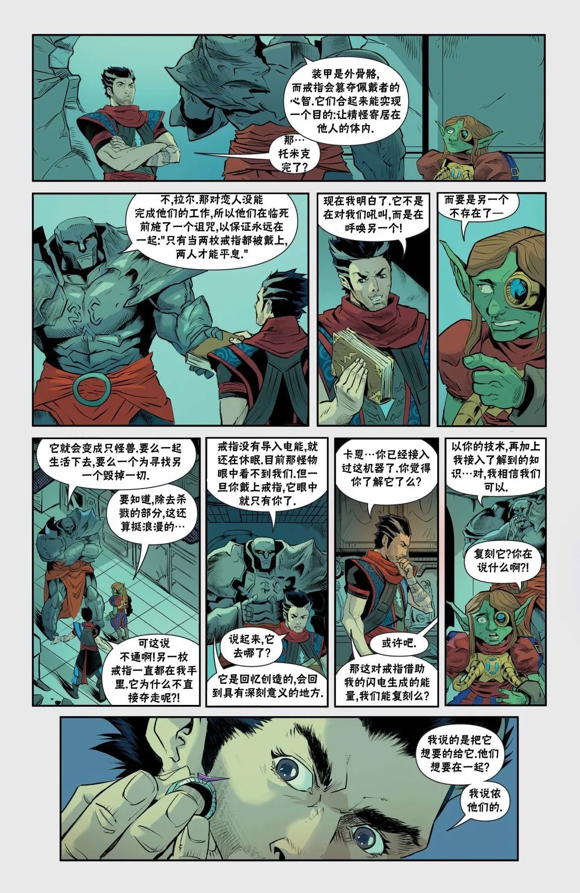 善人篇
