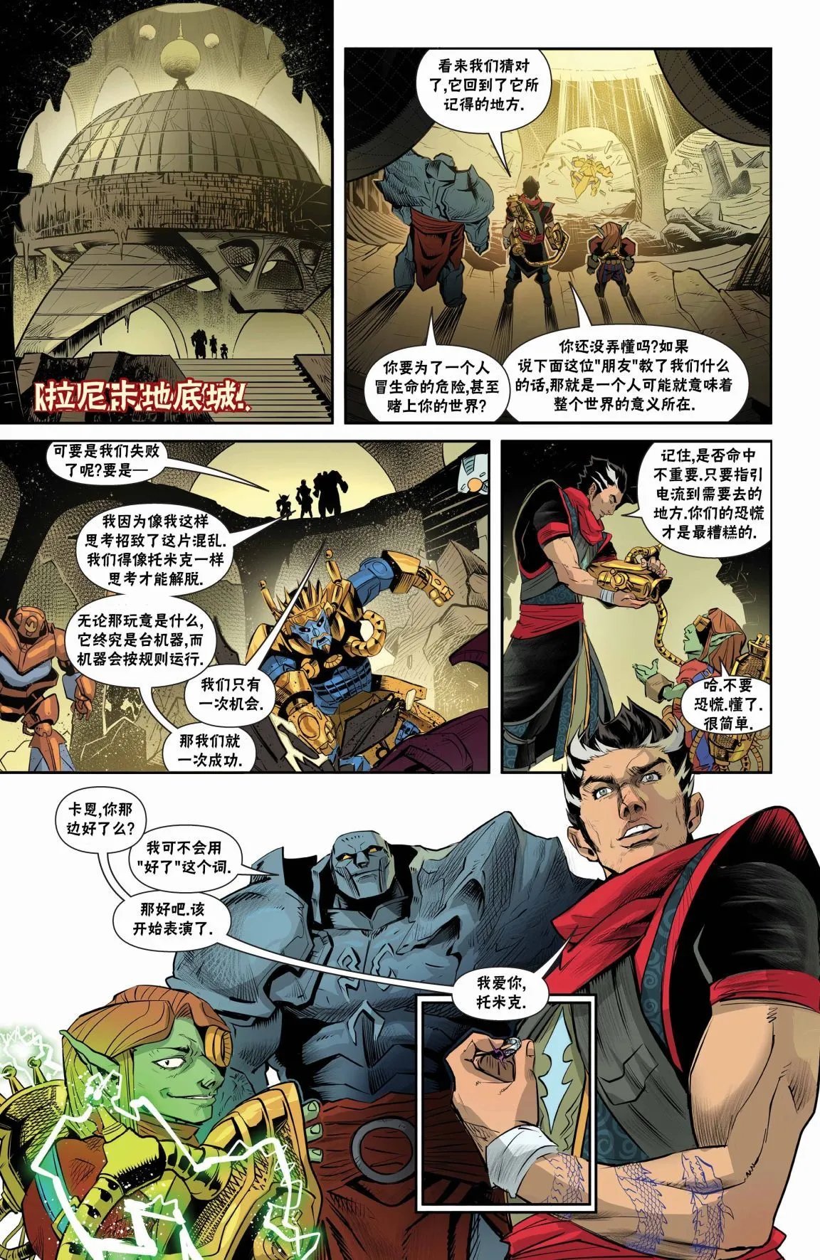 善人篇