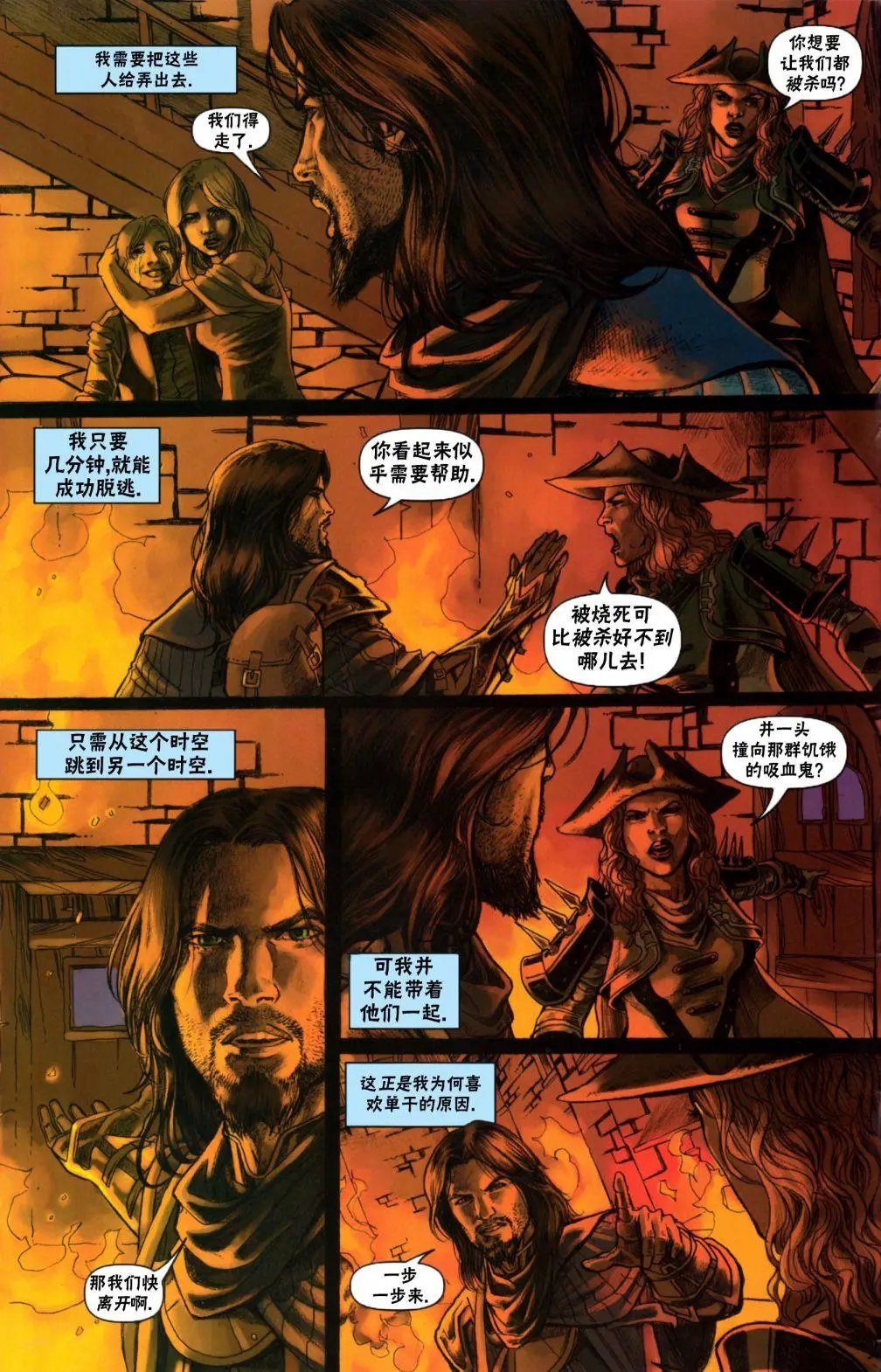 戴克2