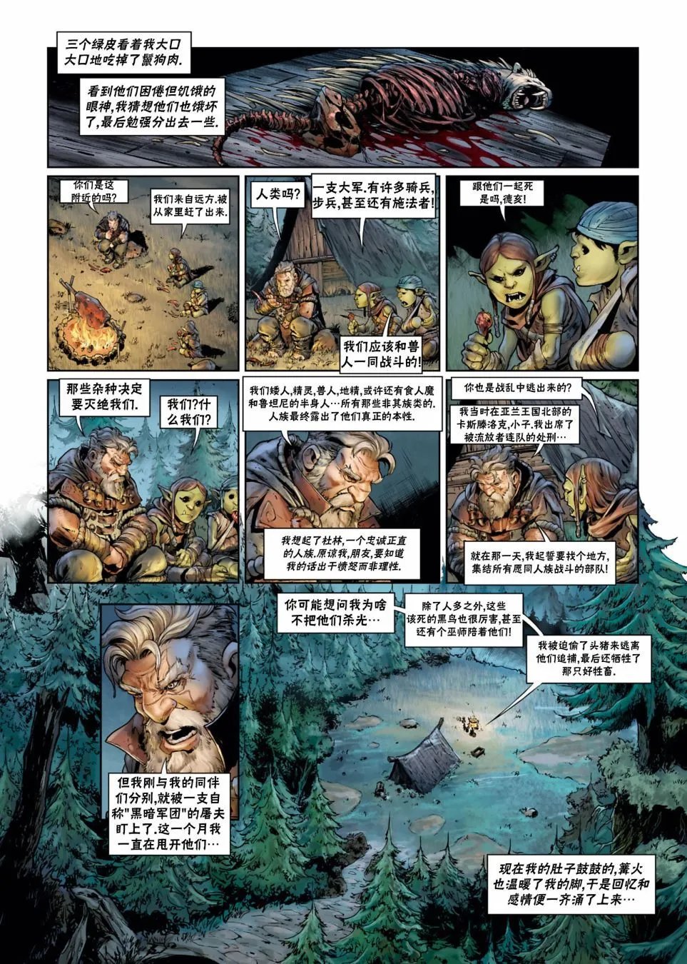 第02卷上