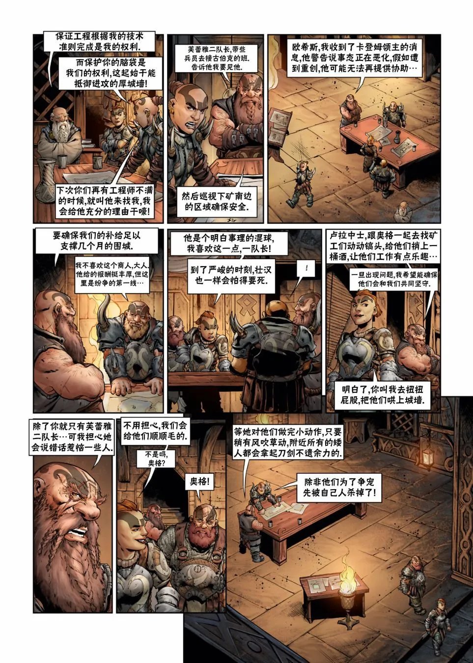 第02卷上