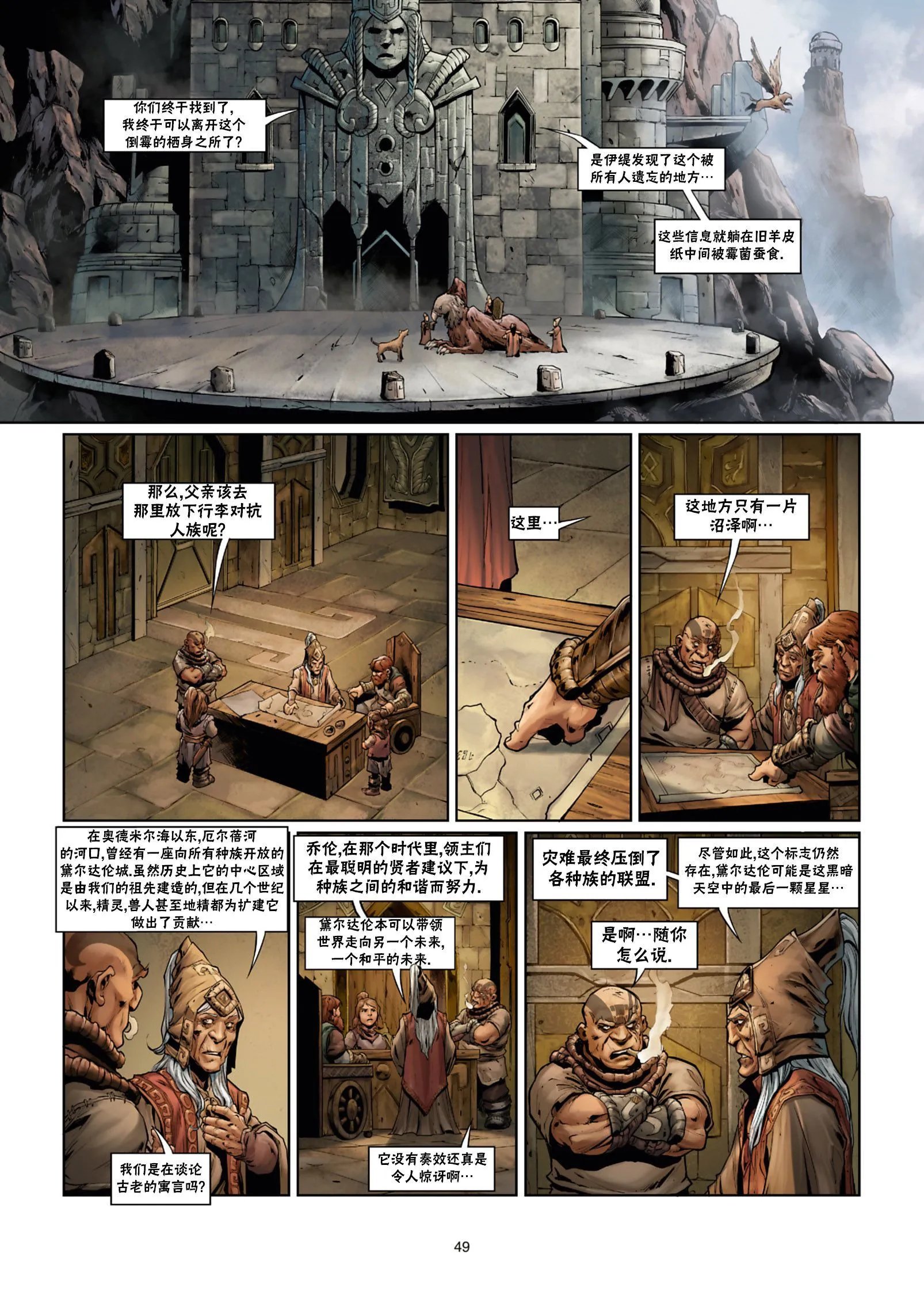 第02卷中