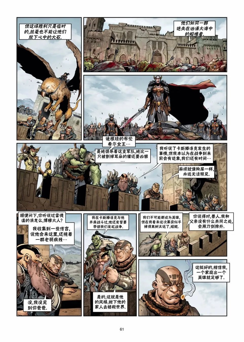 第02卷下