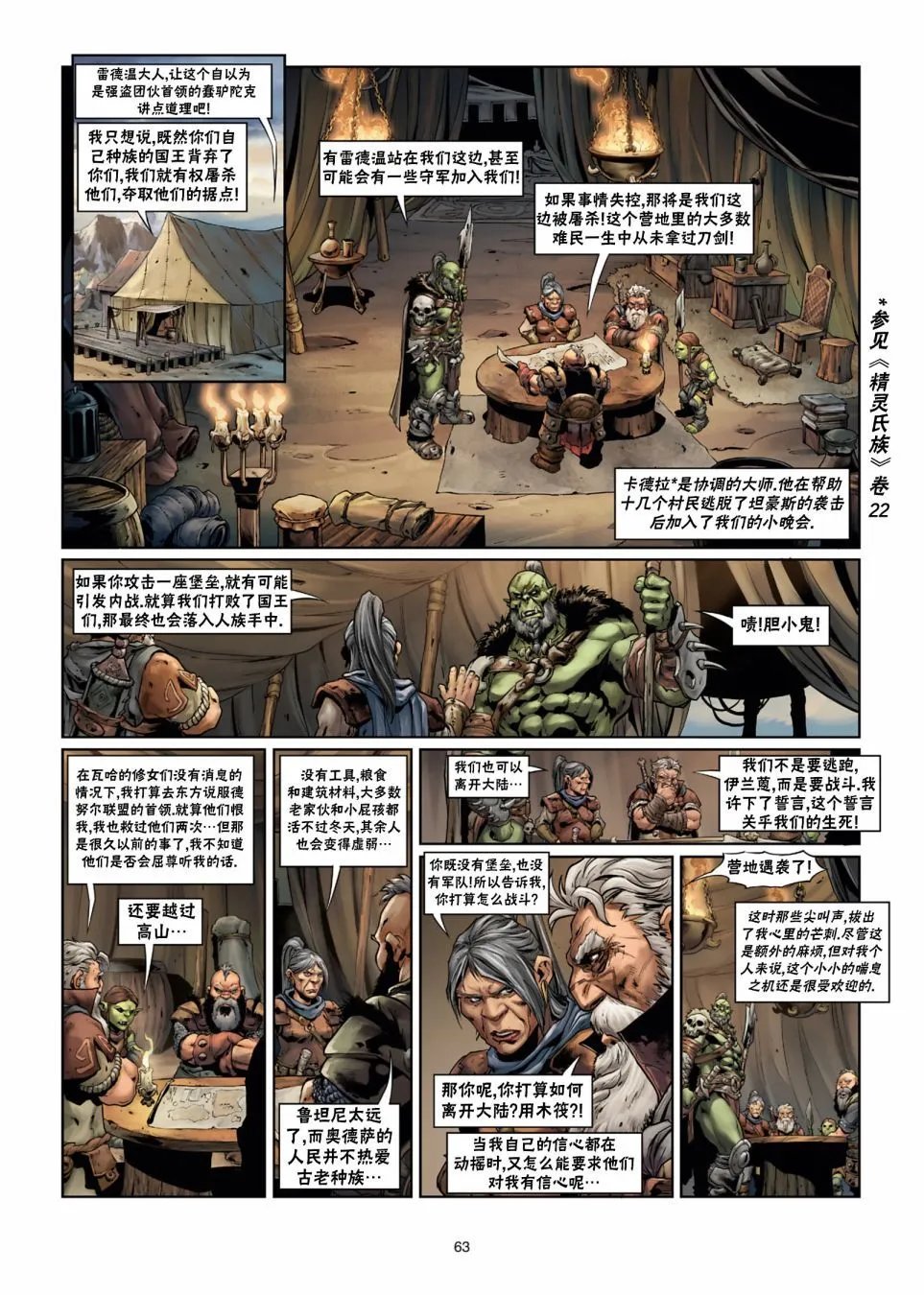 第02卷下