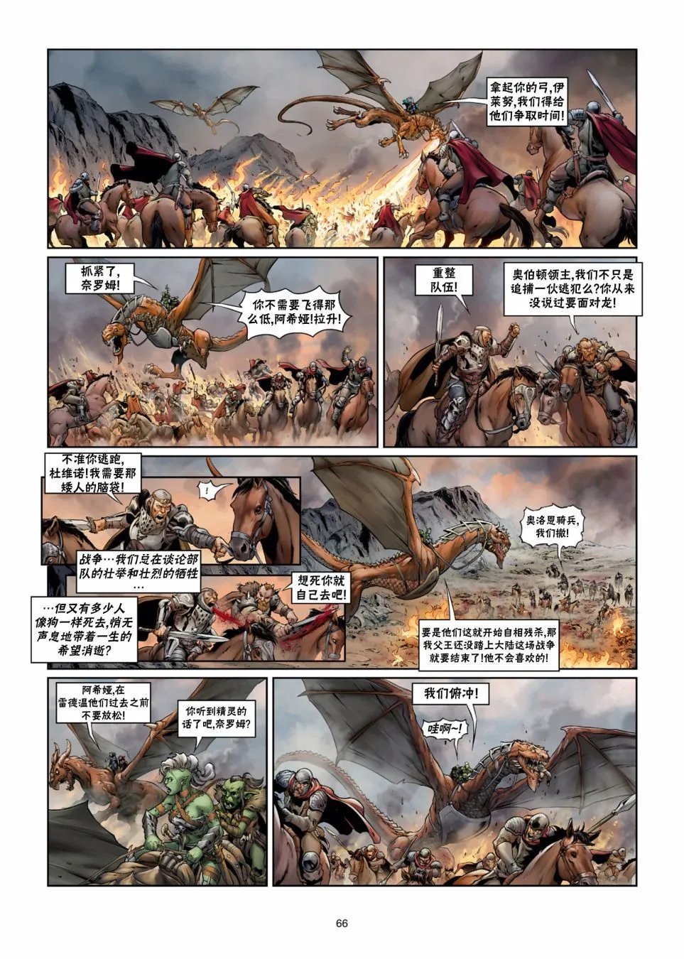 第02卷下
