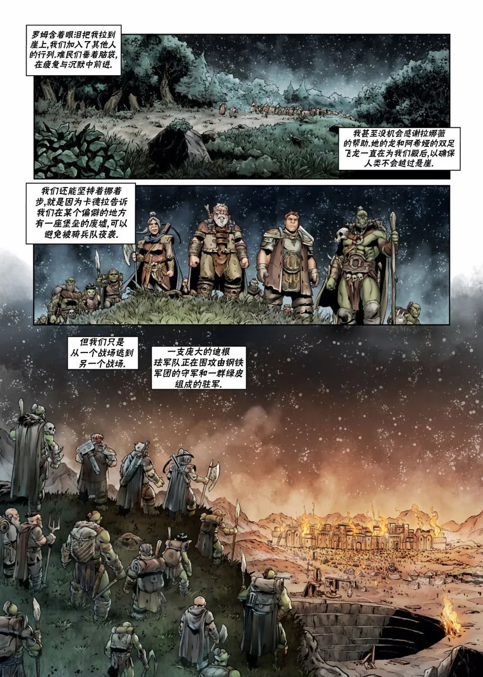第02卷下