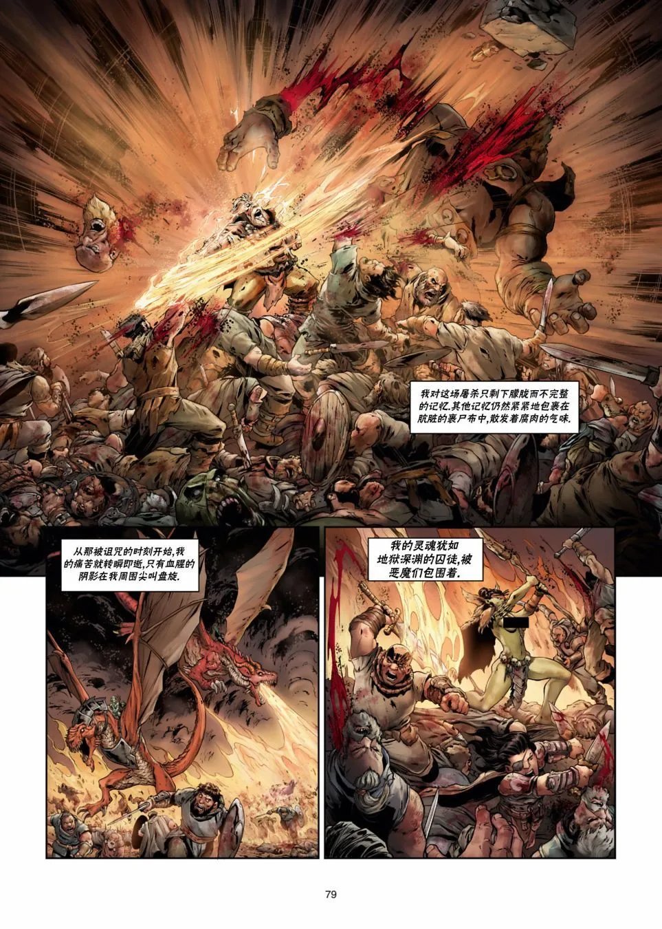 第02卷下