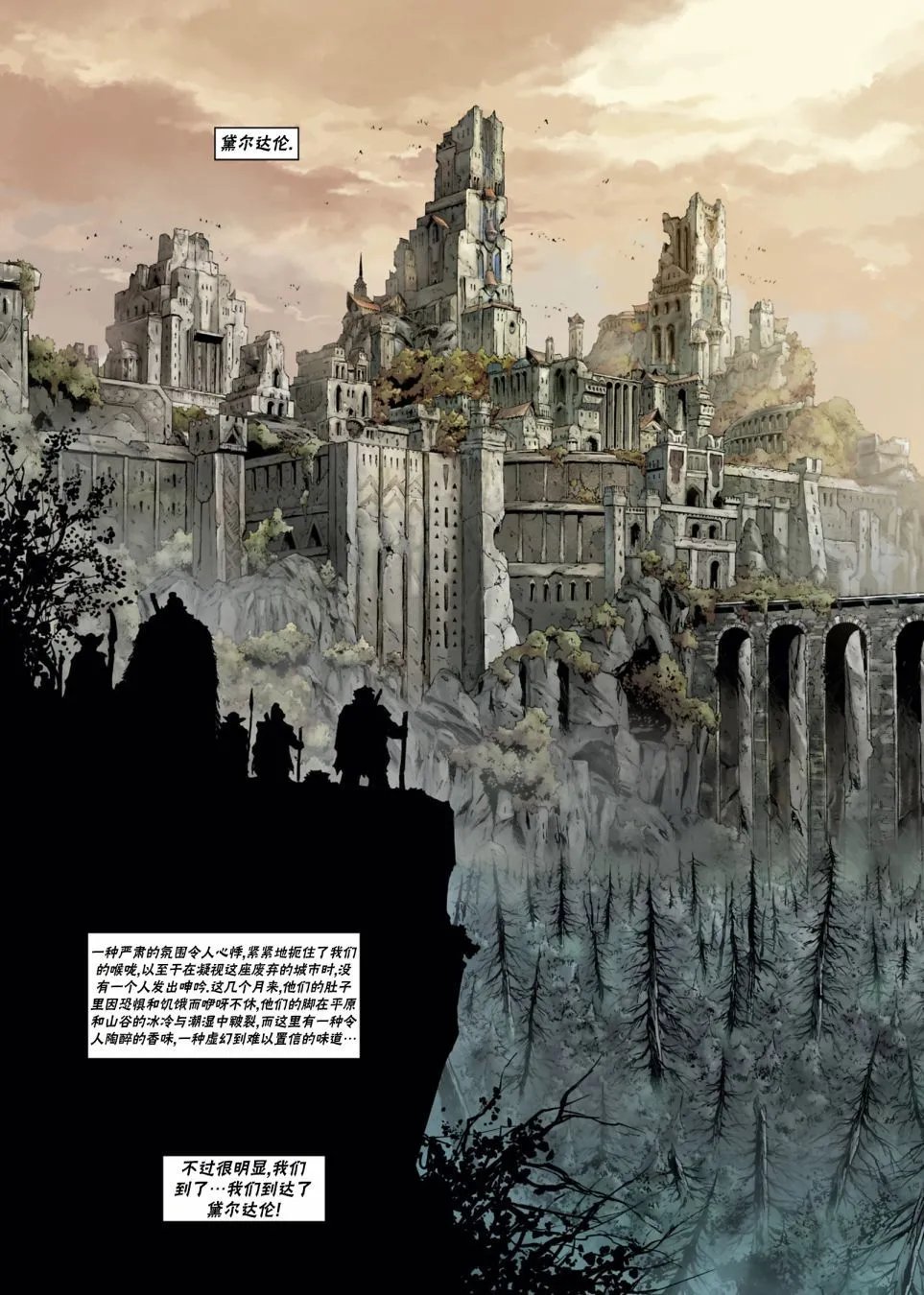 第02卷下