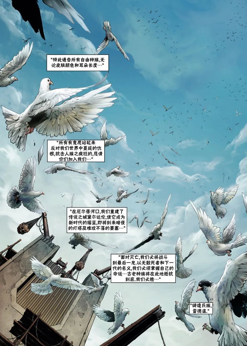 第02卷下