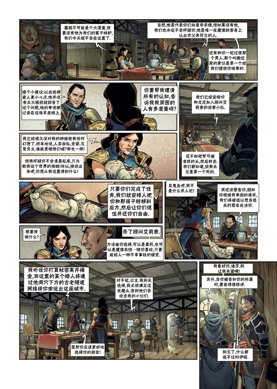 法师10下