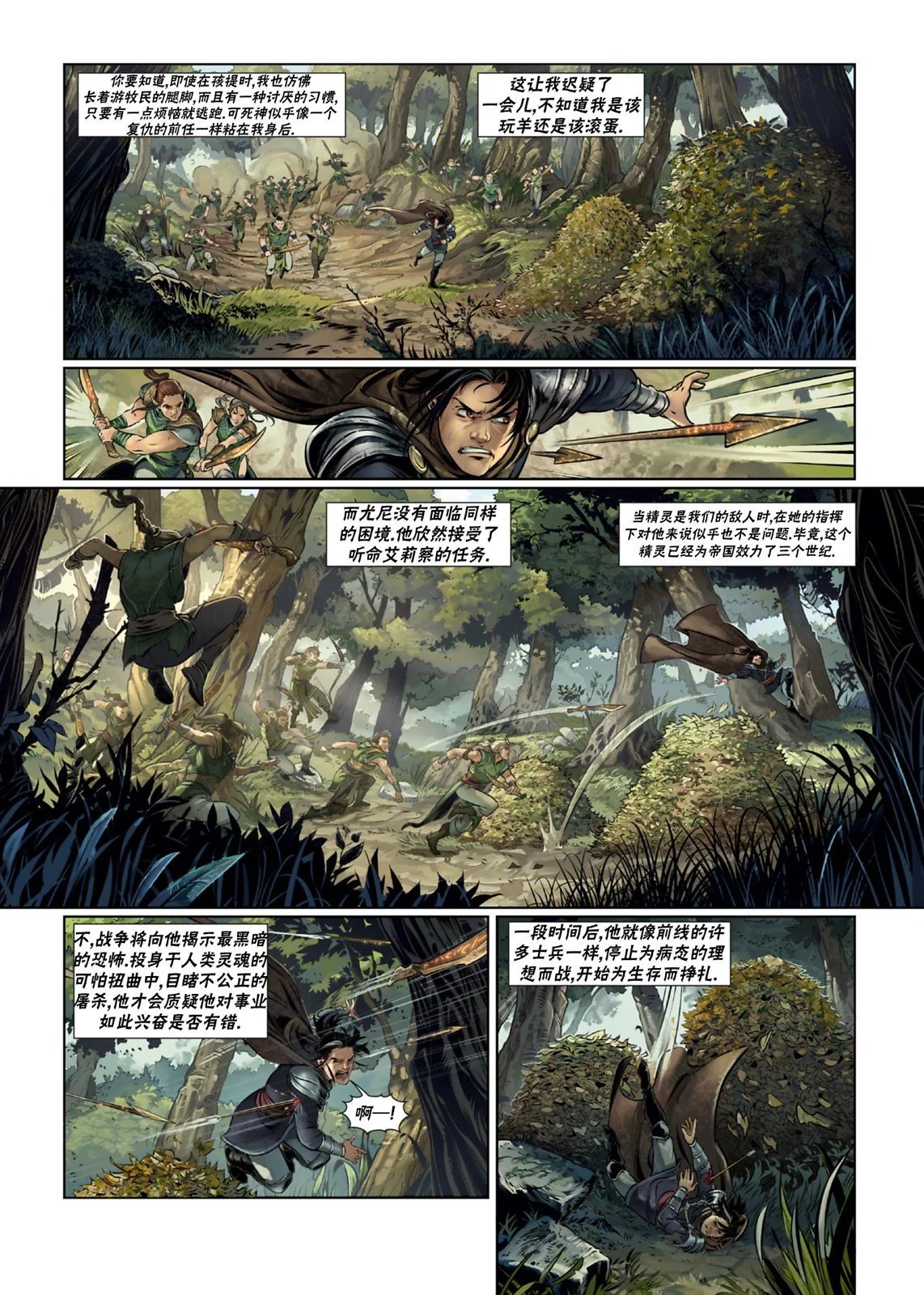 法师10下
