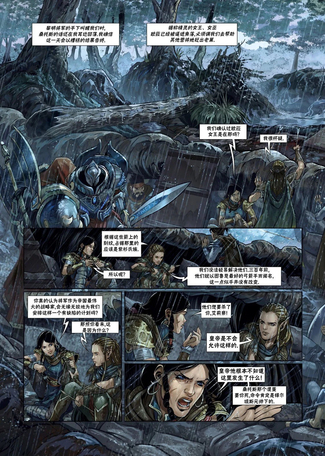 法师10下