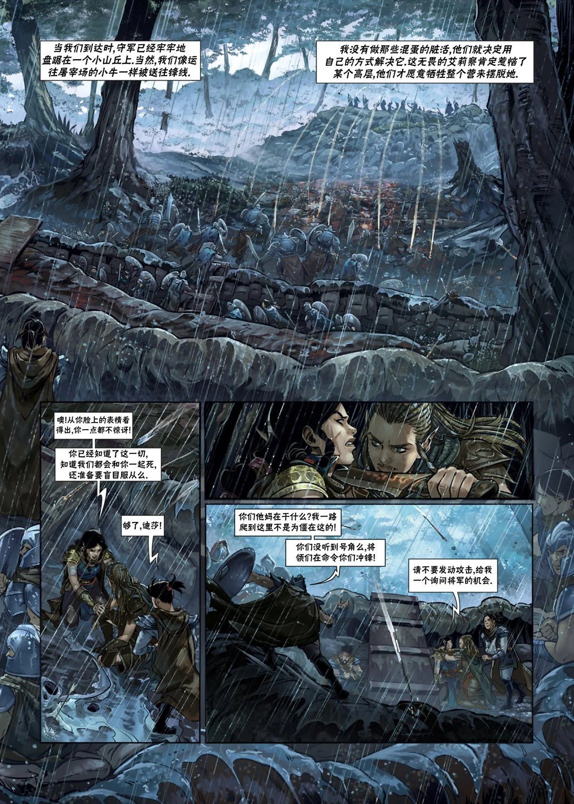 法师10下