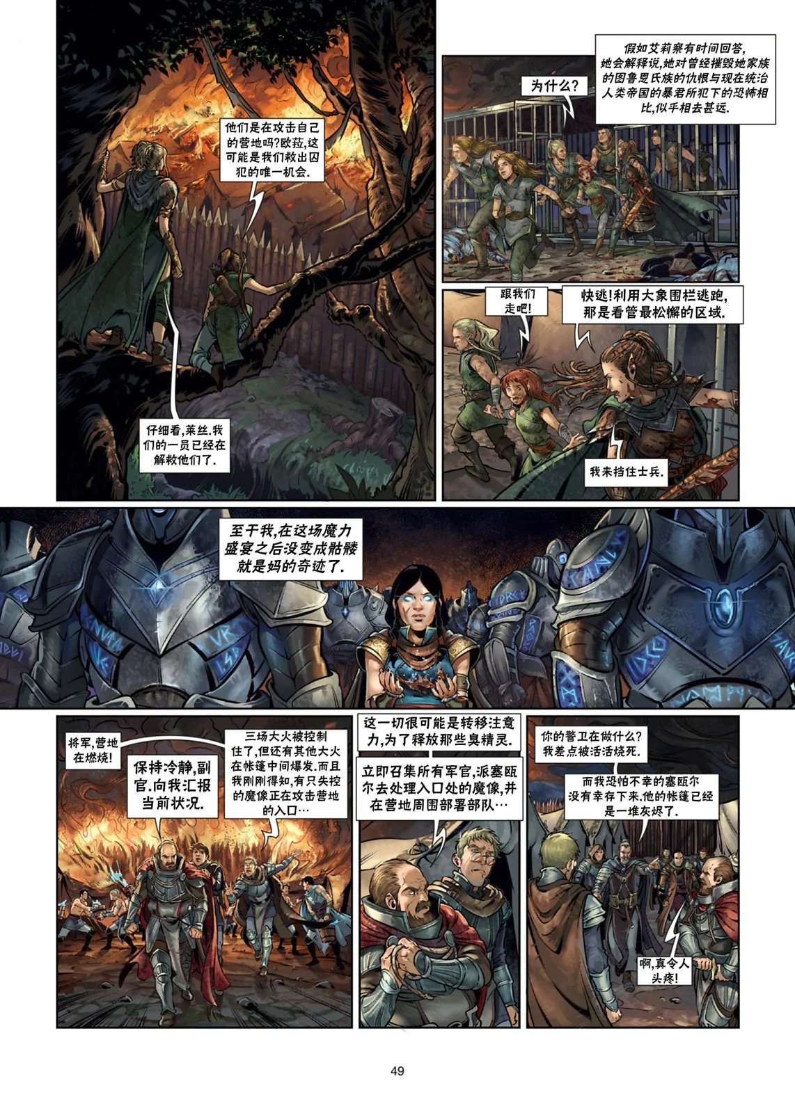 法师10下