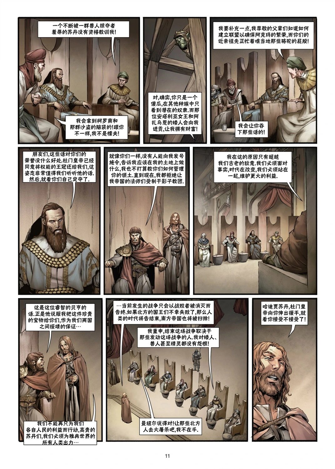 第03卷上