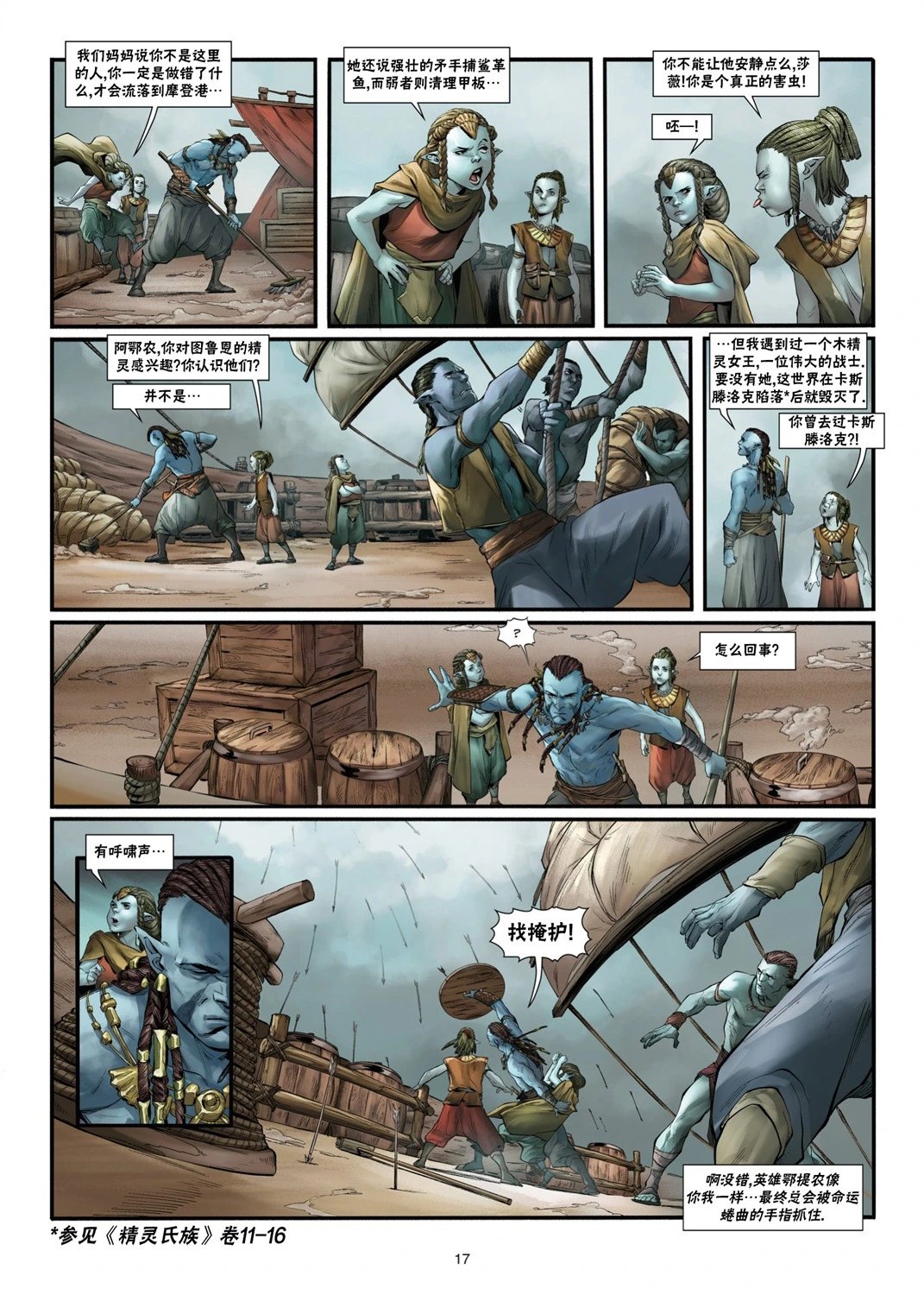 第03卷上