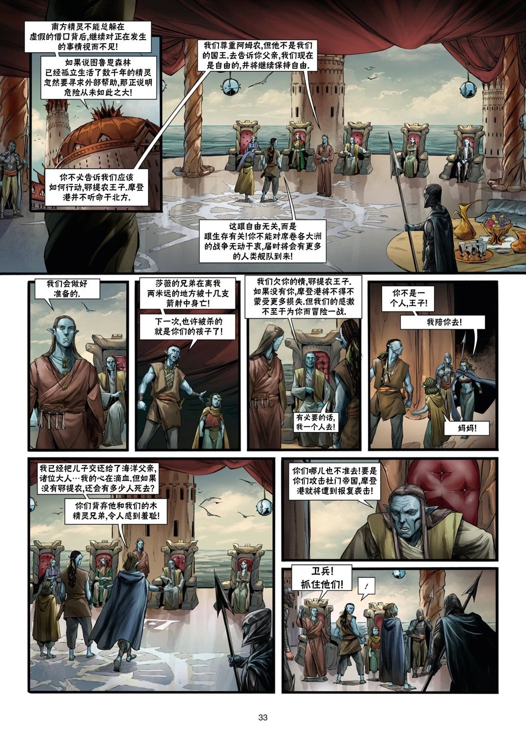 第03卷上