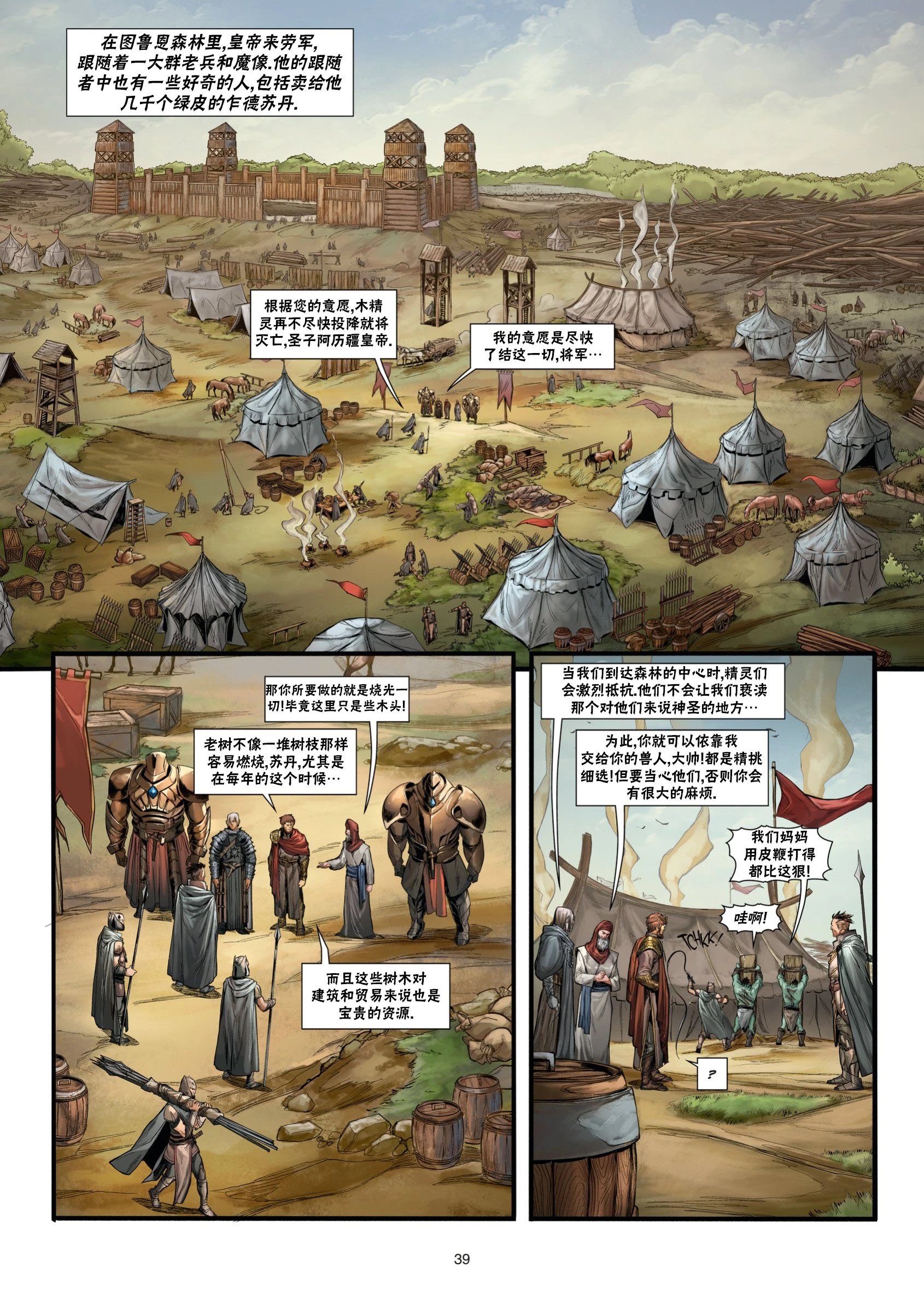 第03卷下
