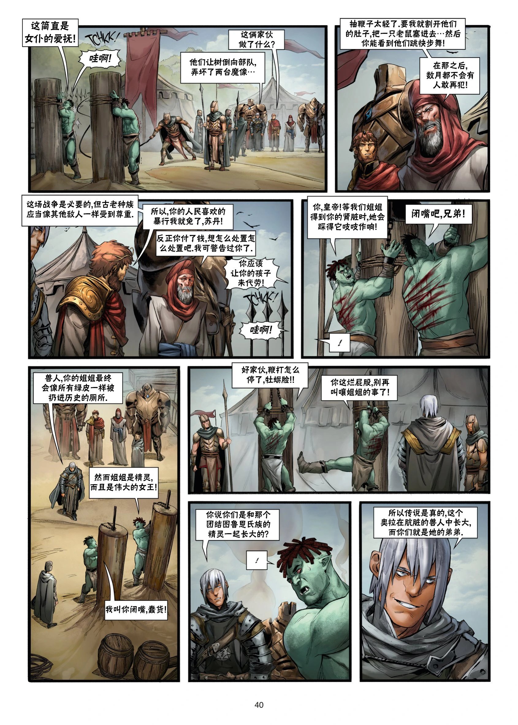 第03卷下