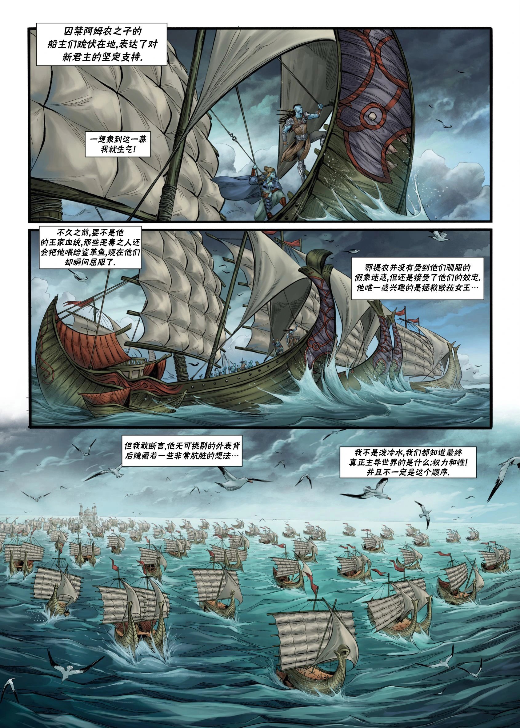 第03卷下