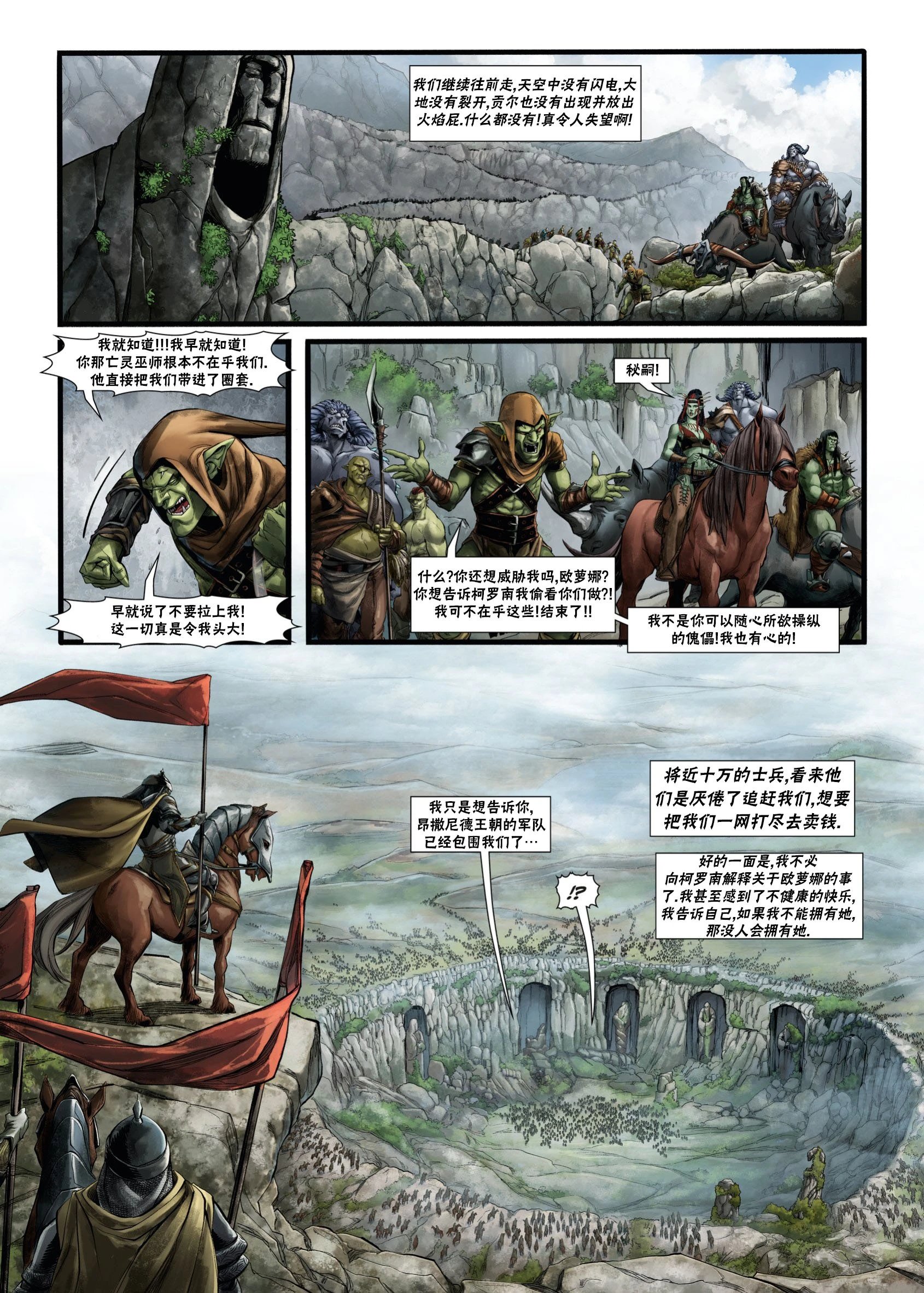第03卷下