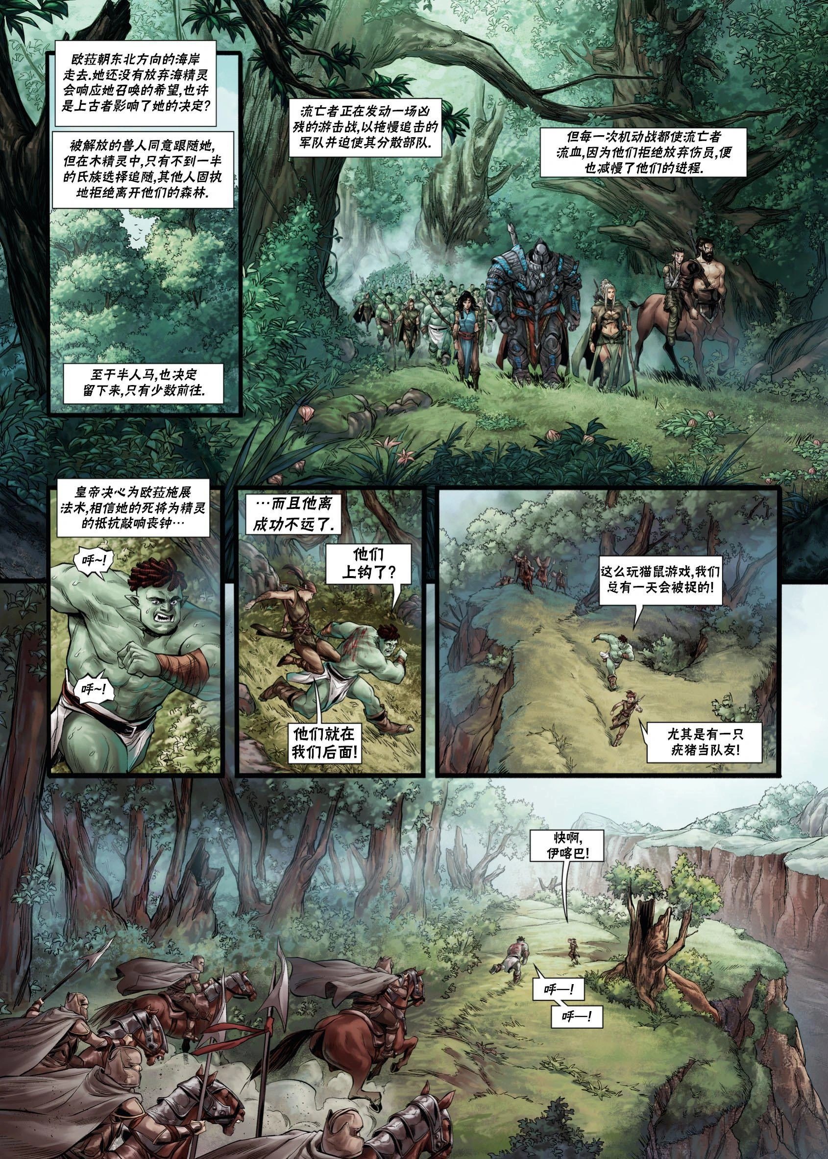 第03卷下