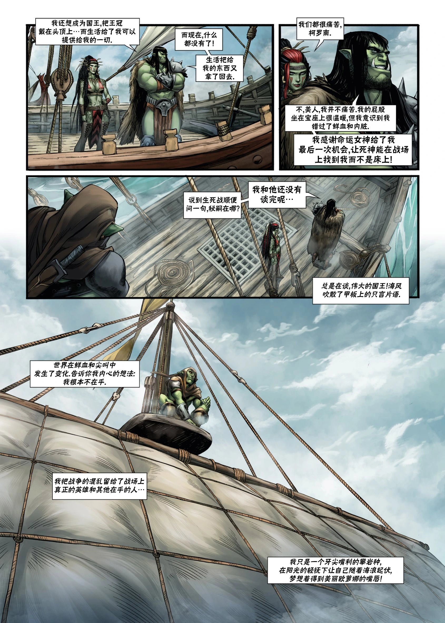 第03卷下