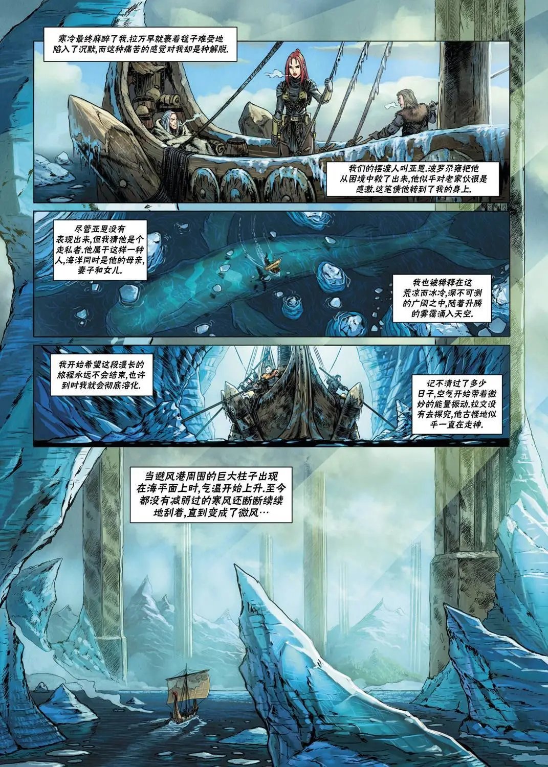法师11下