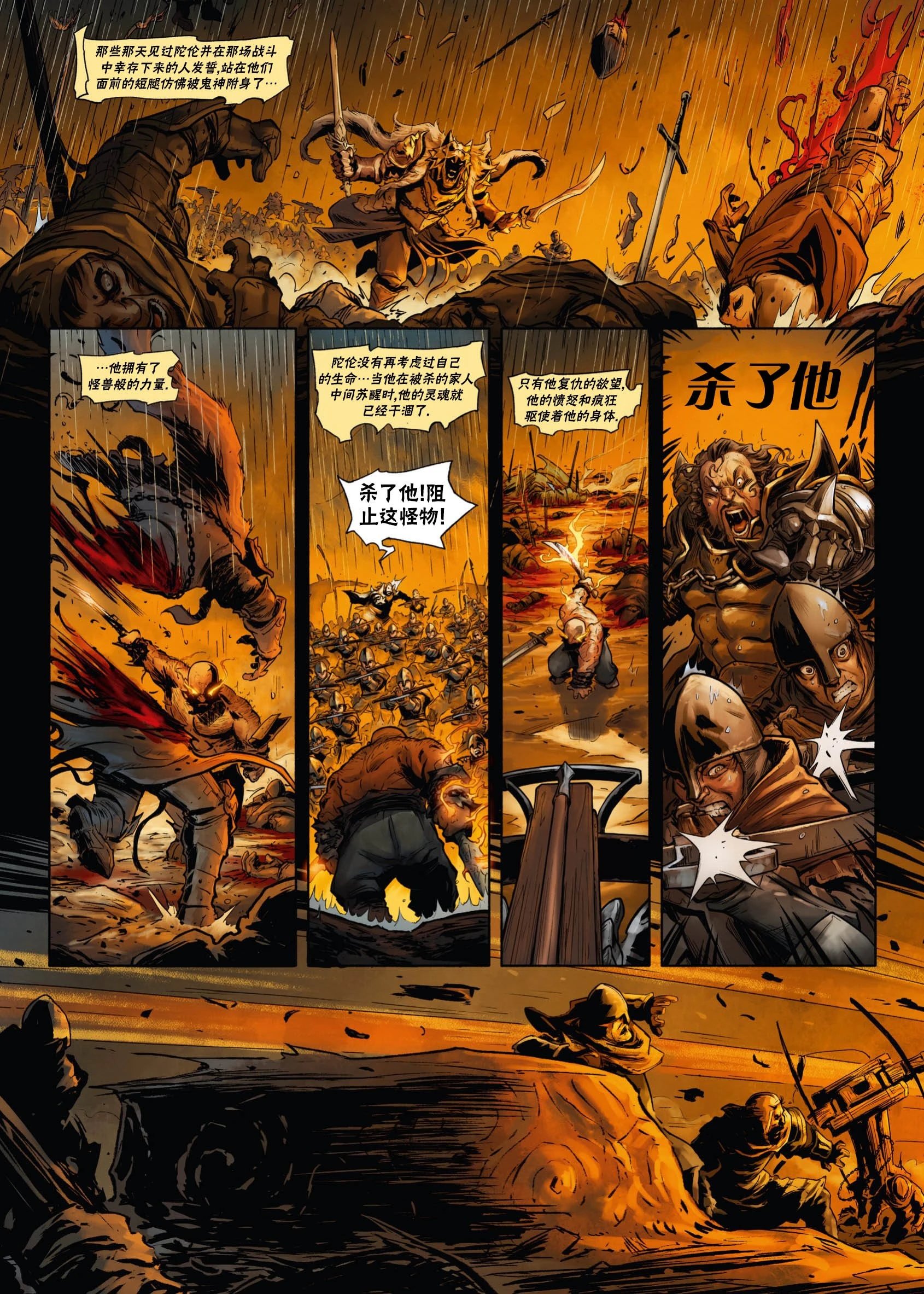 第04卷下