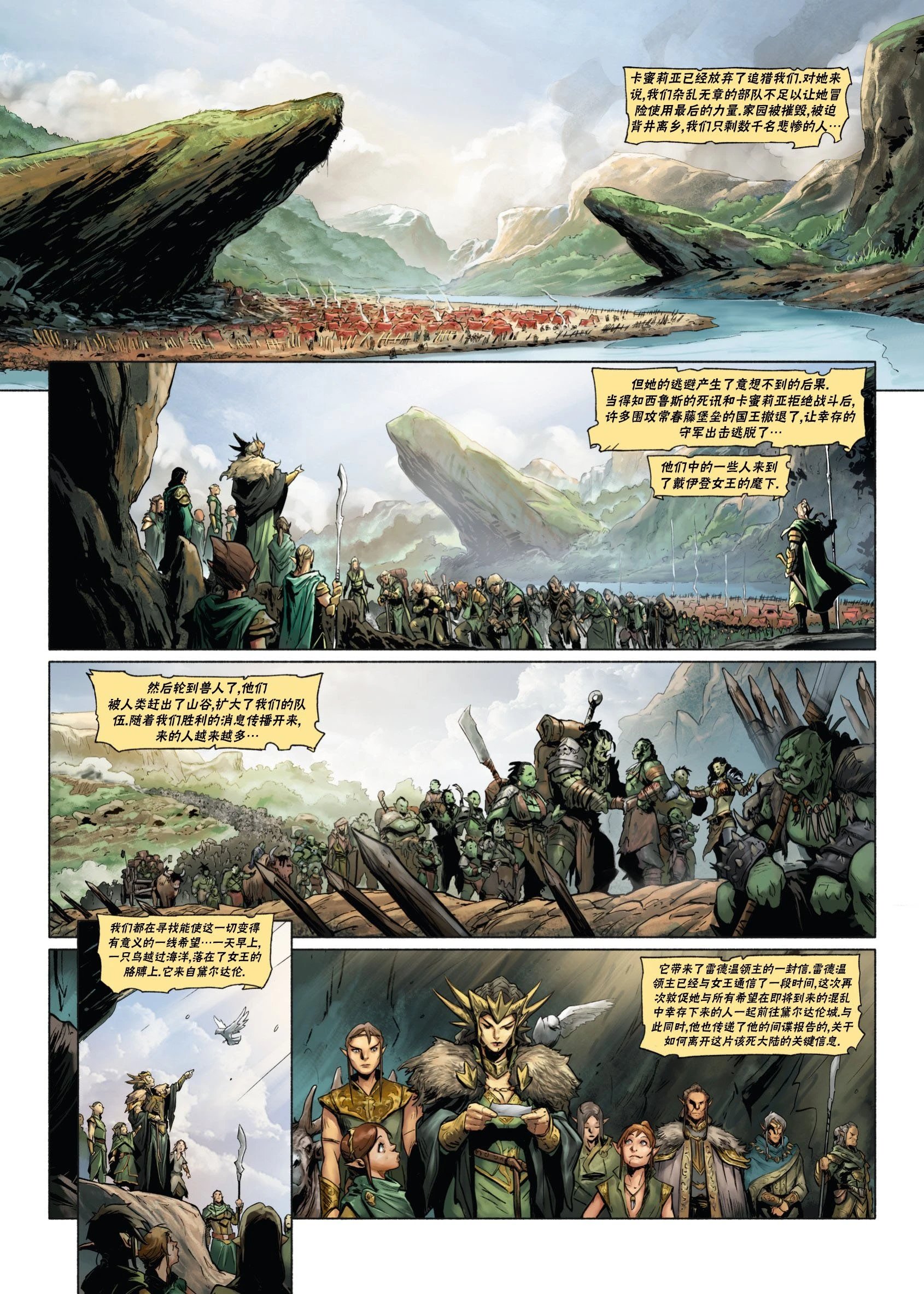 第04卷下