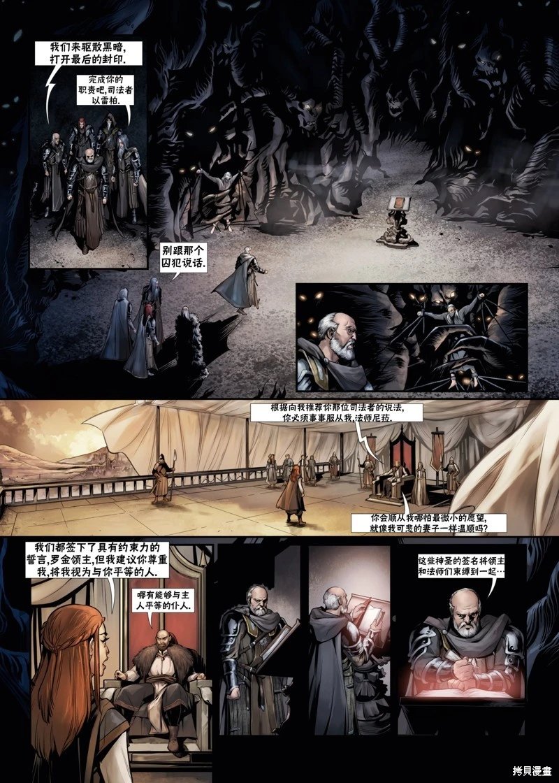 法师12上