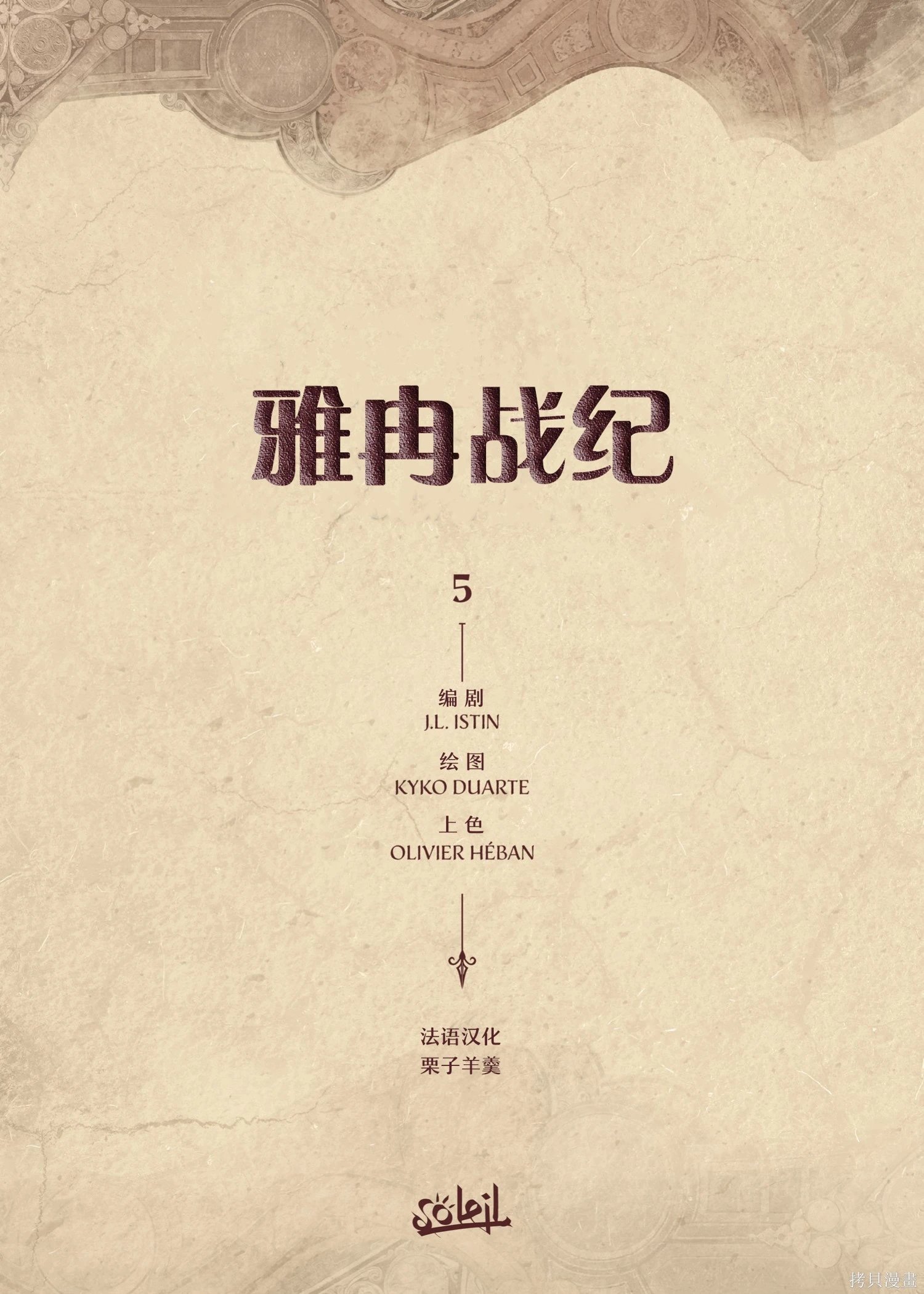 第05卷上