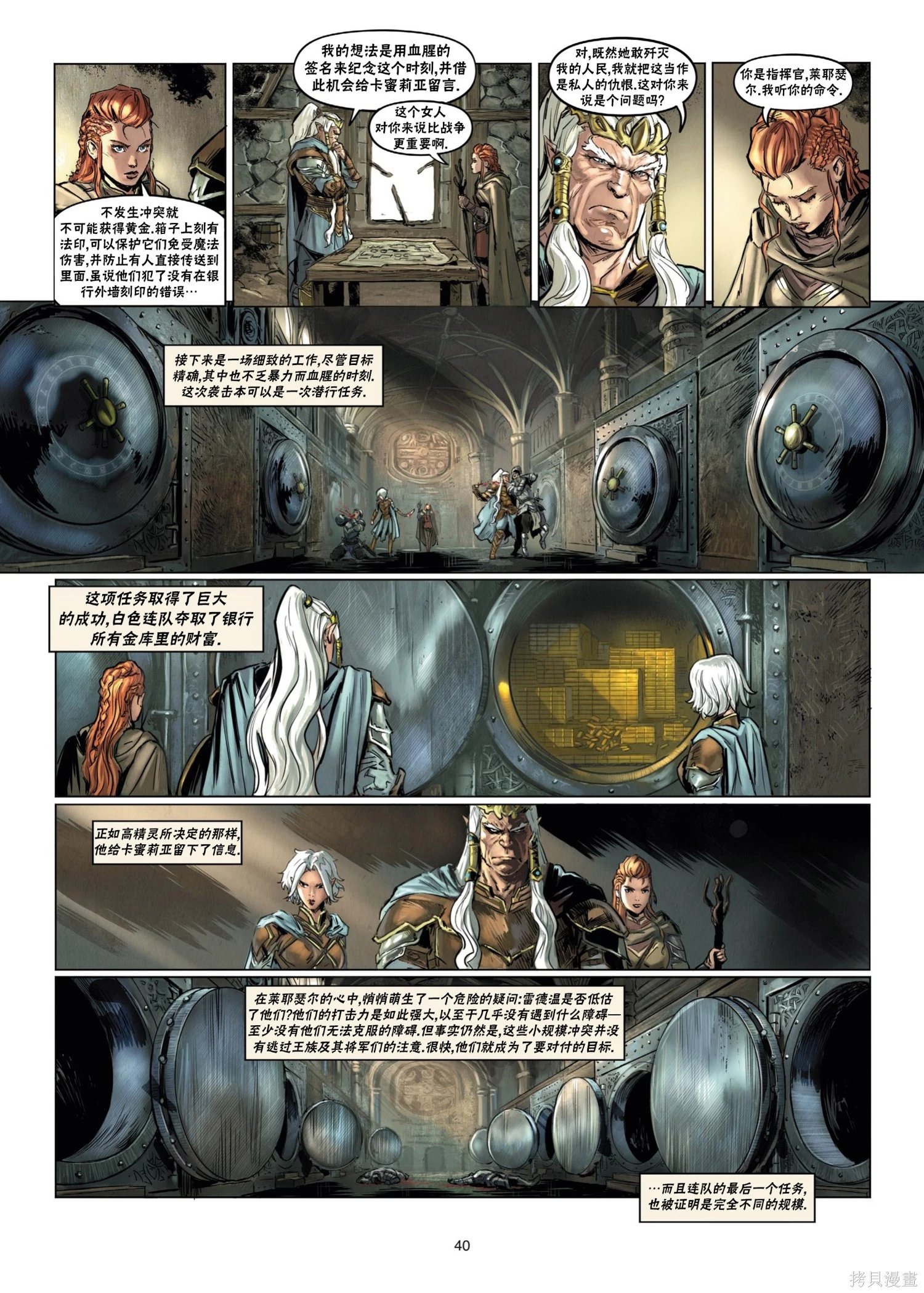 第05卷下