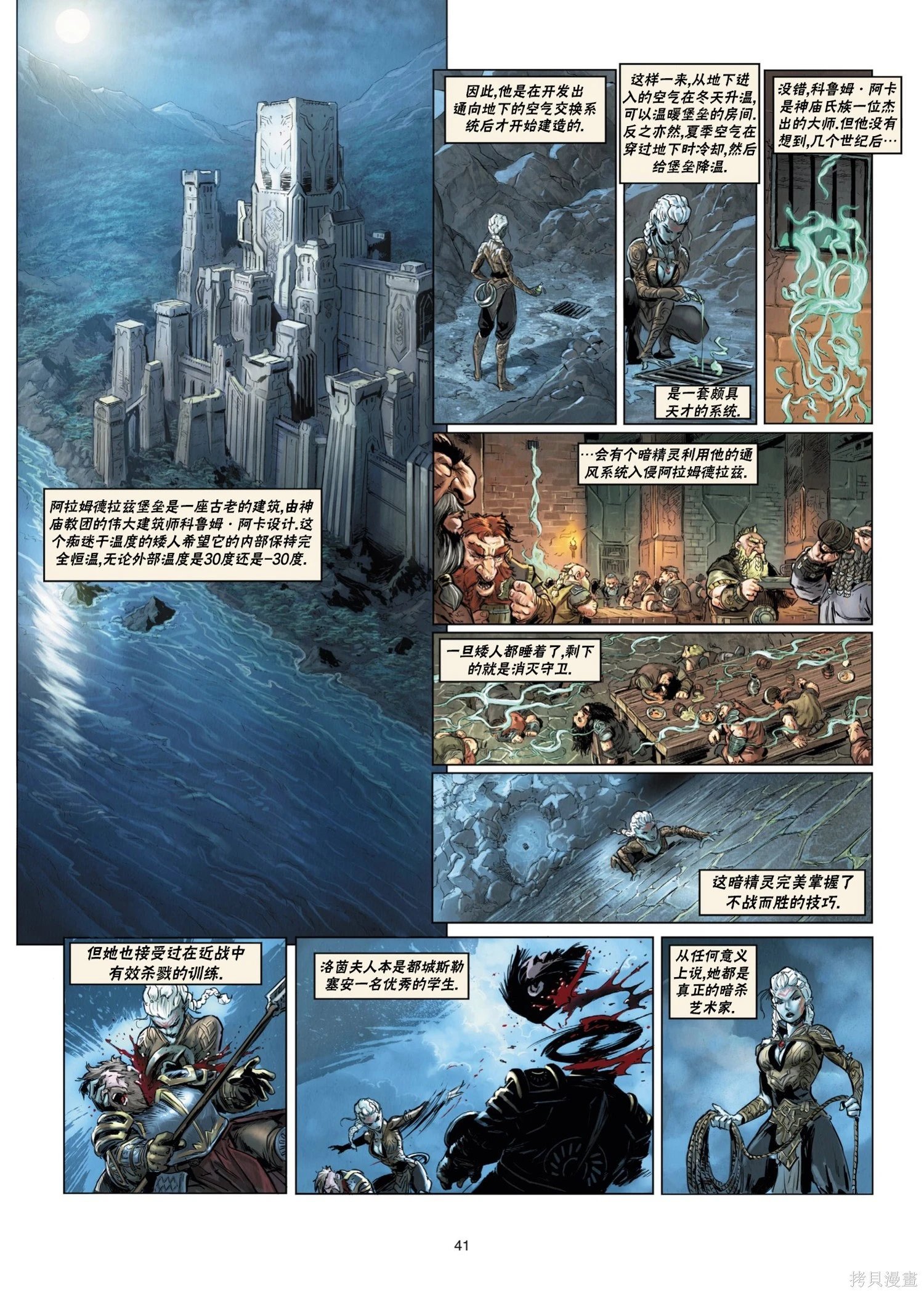 第05卷下