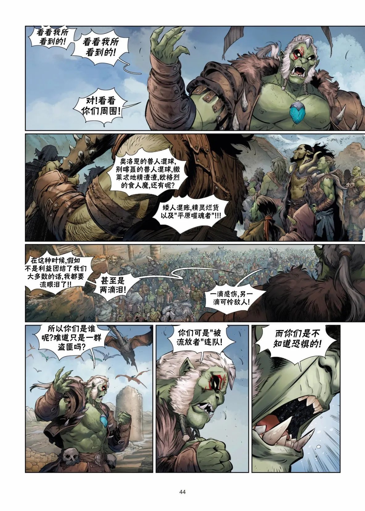 第01卷下