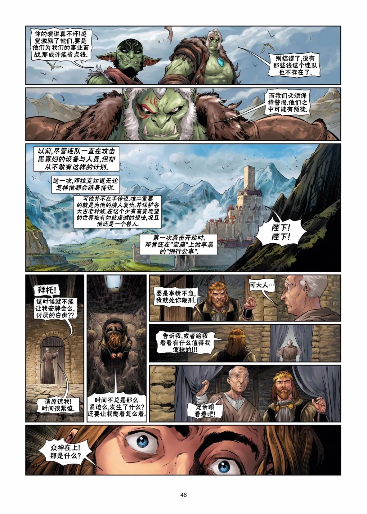 第01卷下