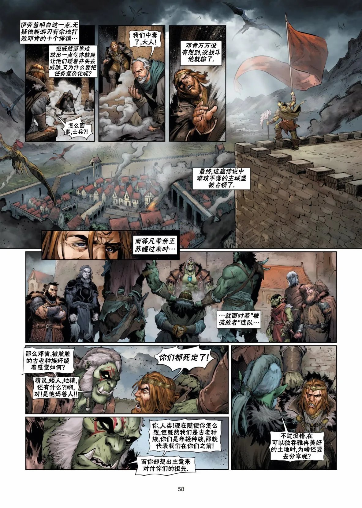 第01卷下