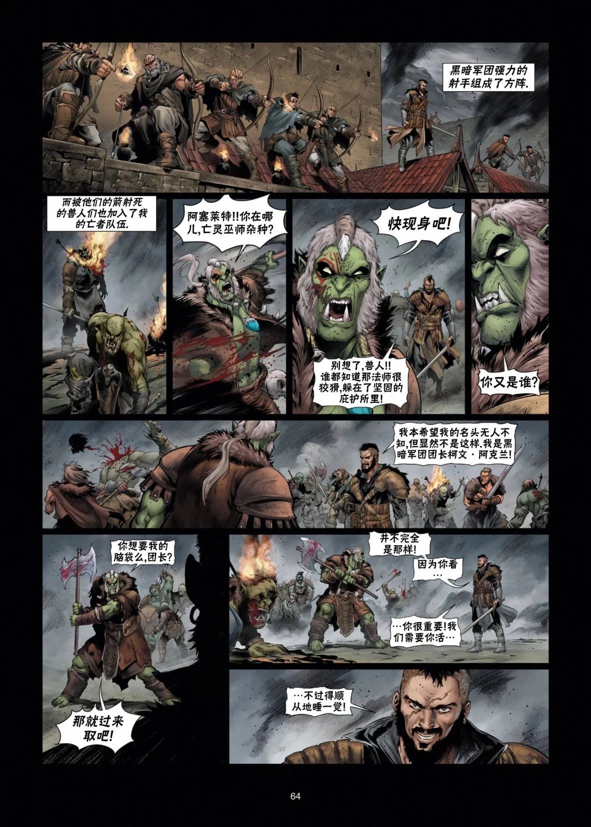 第01卷下