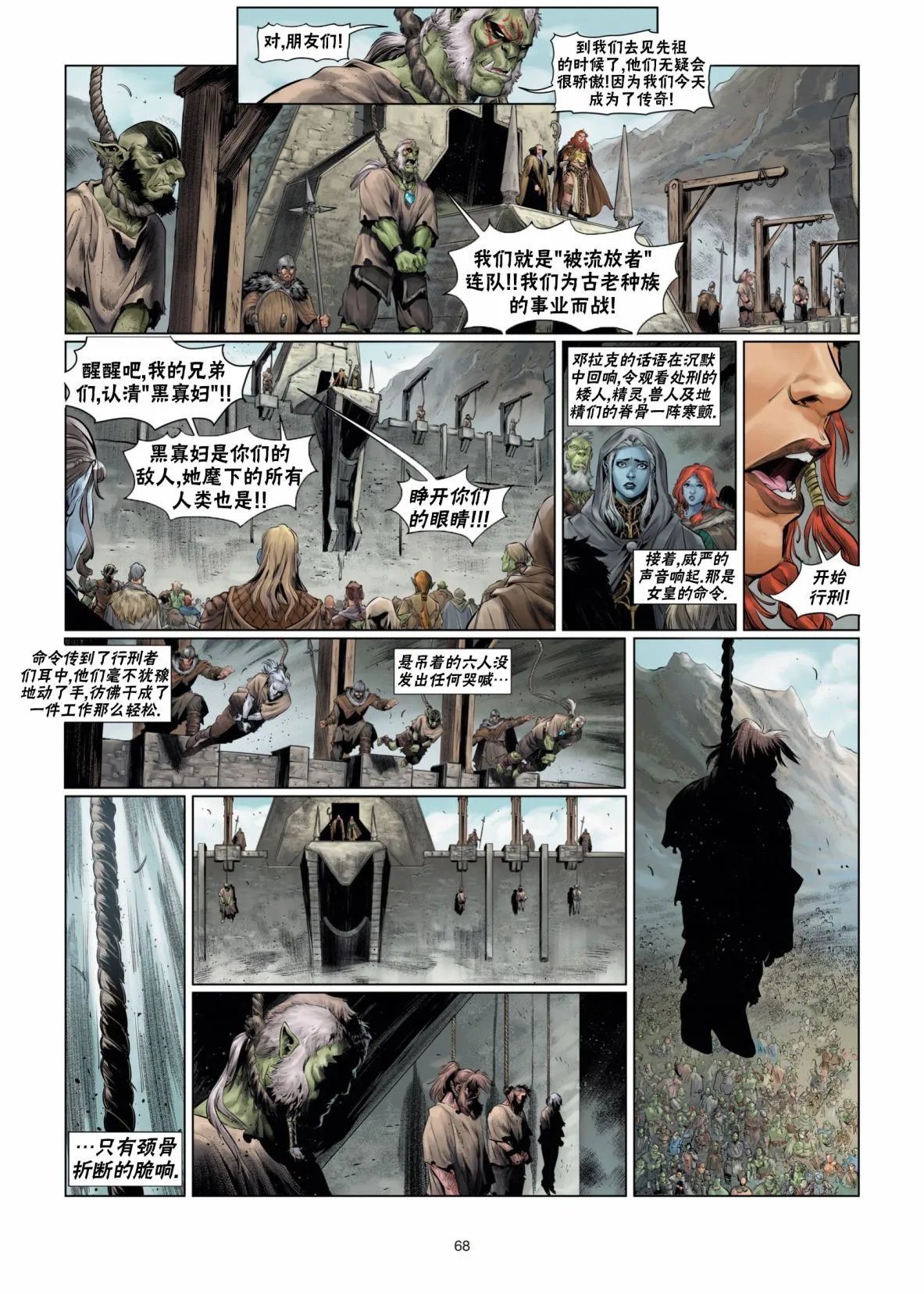 第01卷下