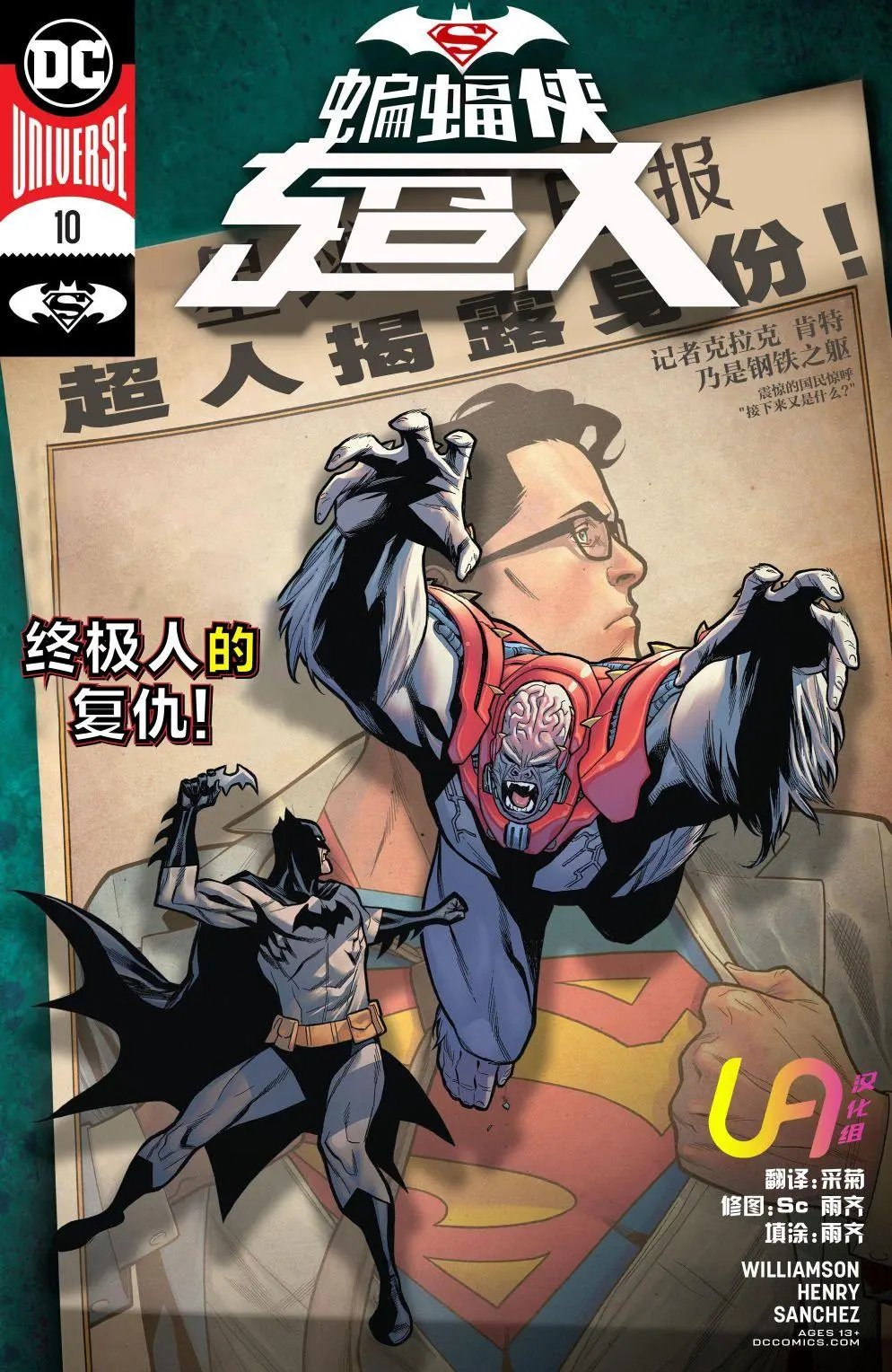 第10卷