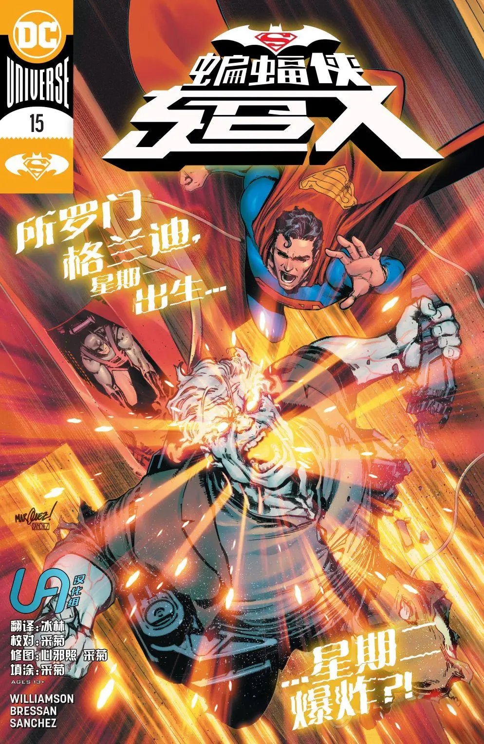 第15卷