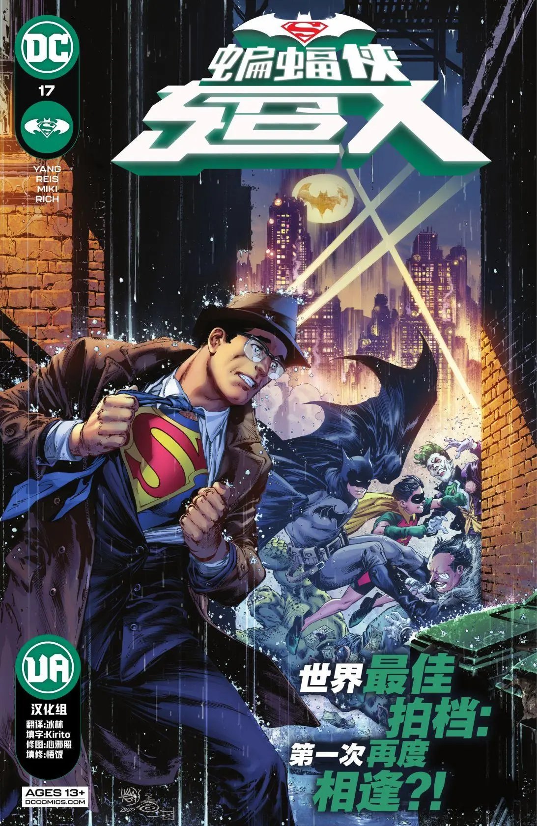 第17卷