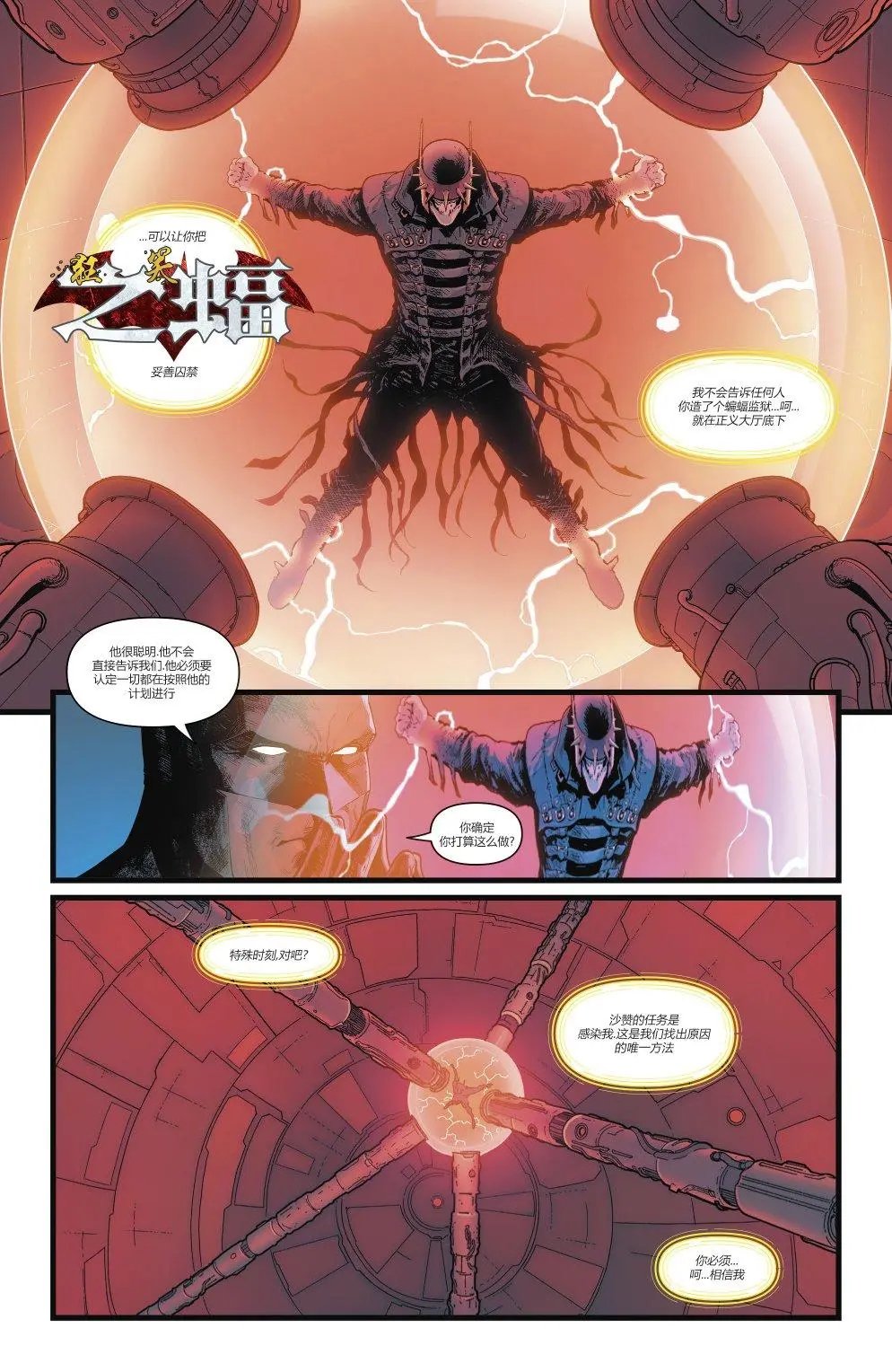 第02卷