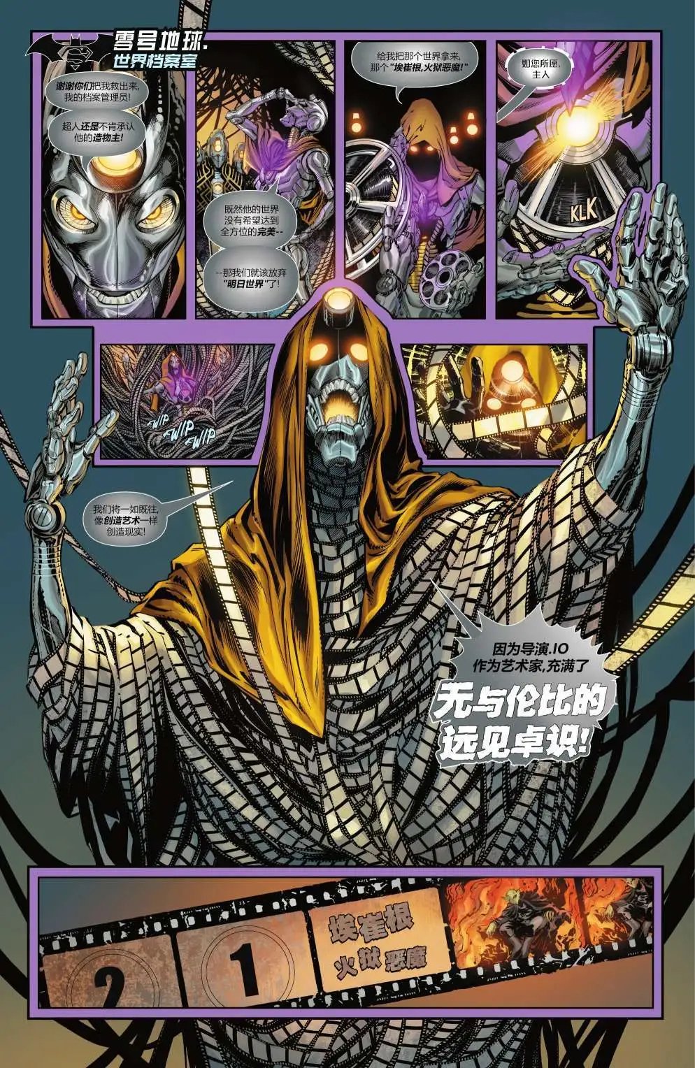 第20卷