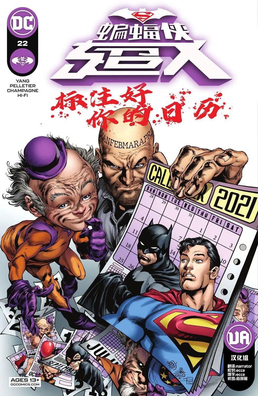 第22卷